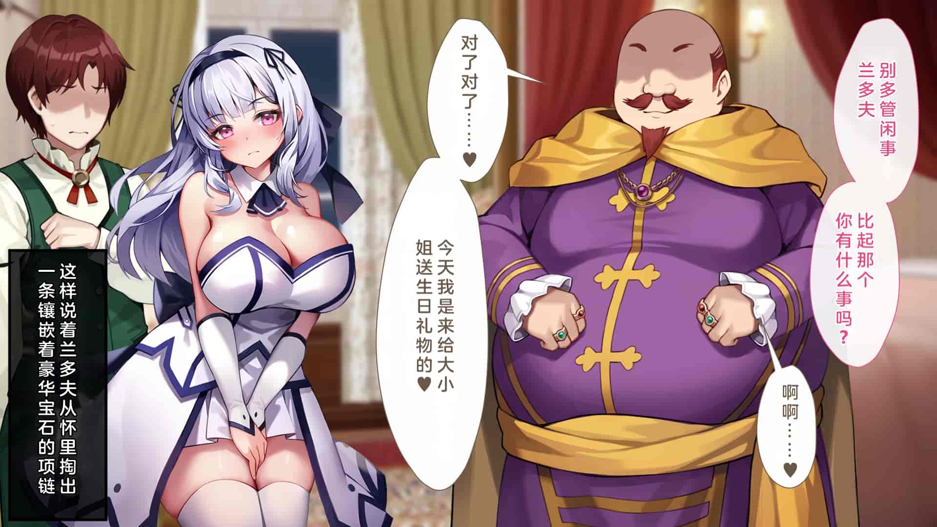 汉化版-[むらパラ!(Pinki_O)] 堕ちたお嬢様_第1集