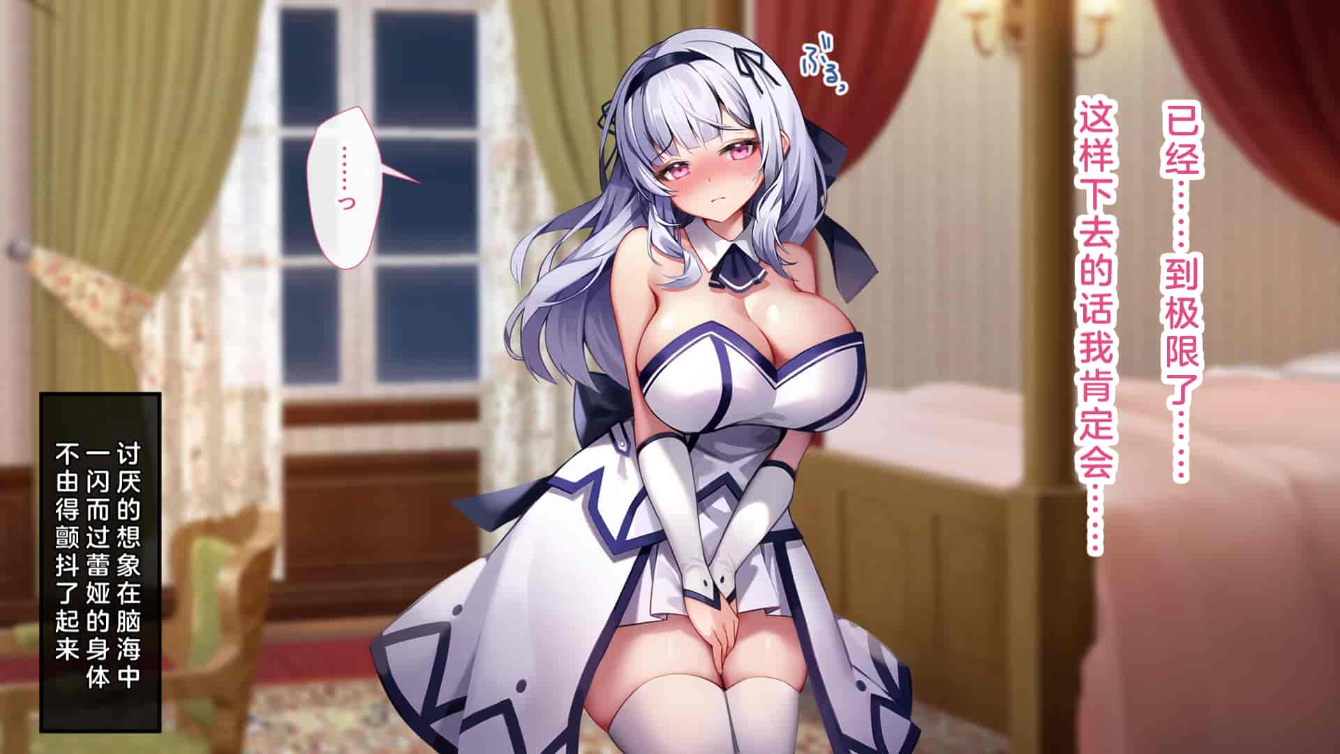 汉化版-[むらパラ!(Pinki_O)] 堕ちたお嬢様_第11集
