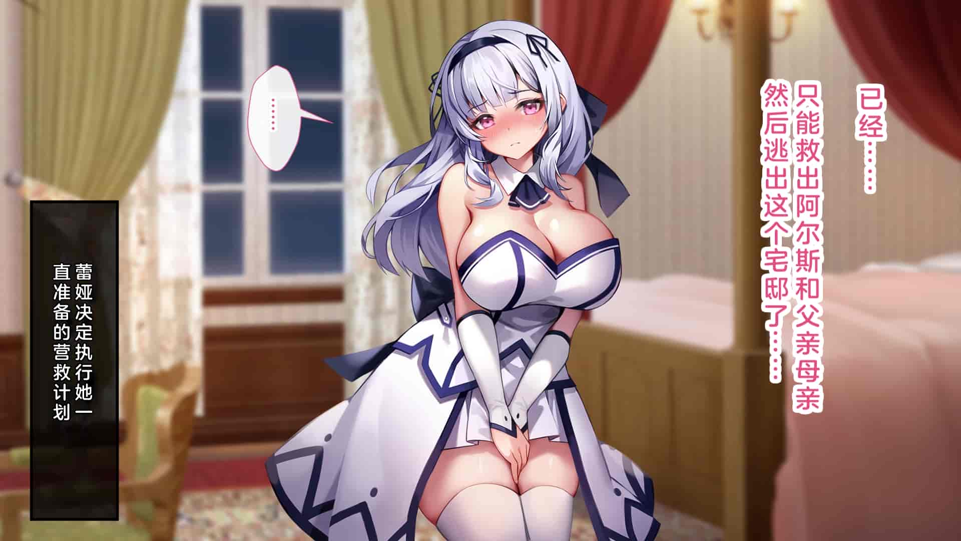 汉化版-[むらパラ!(Pinki_O)] 堕ちたお嬢様_第11集