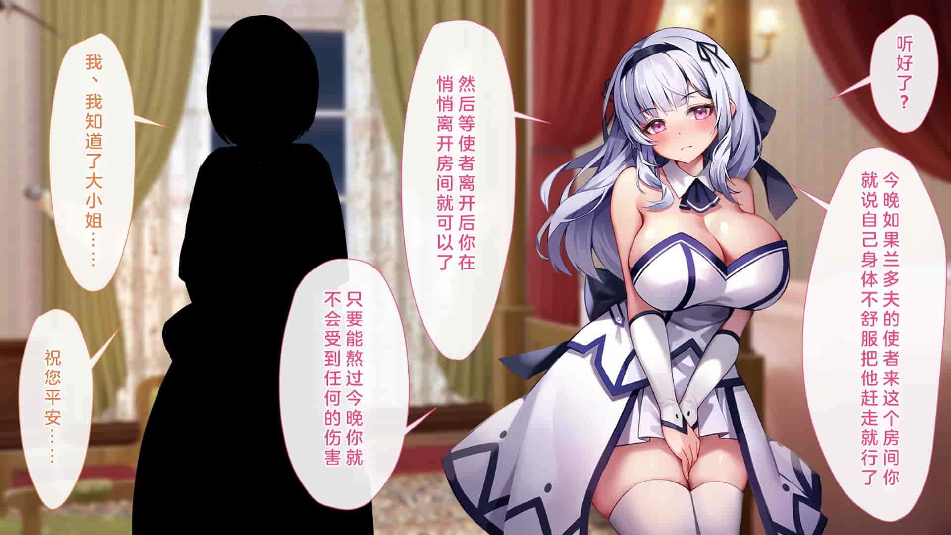 汉化版-[むらパラ!(Pinki_O)] 堕ちたお嬢様_第11集