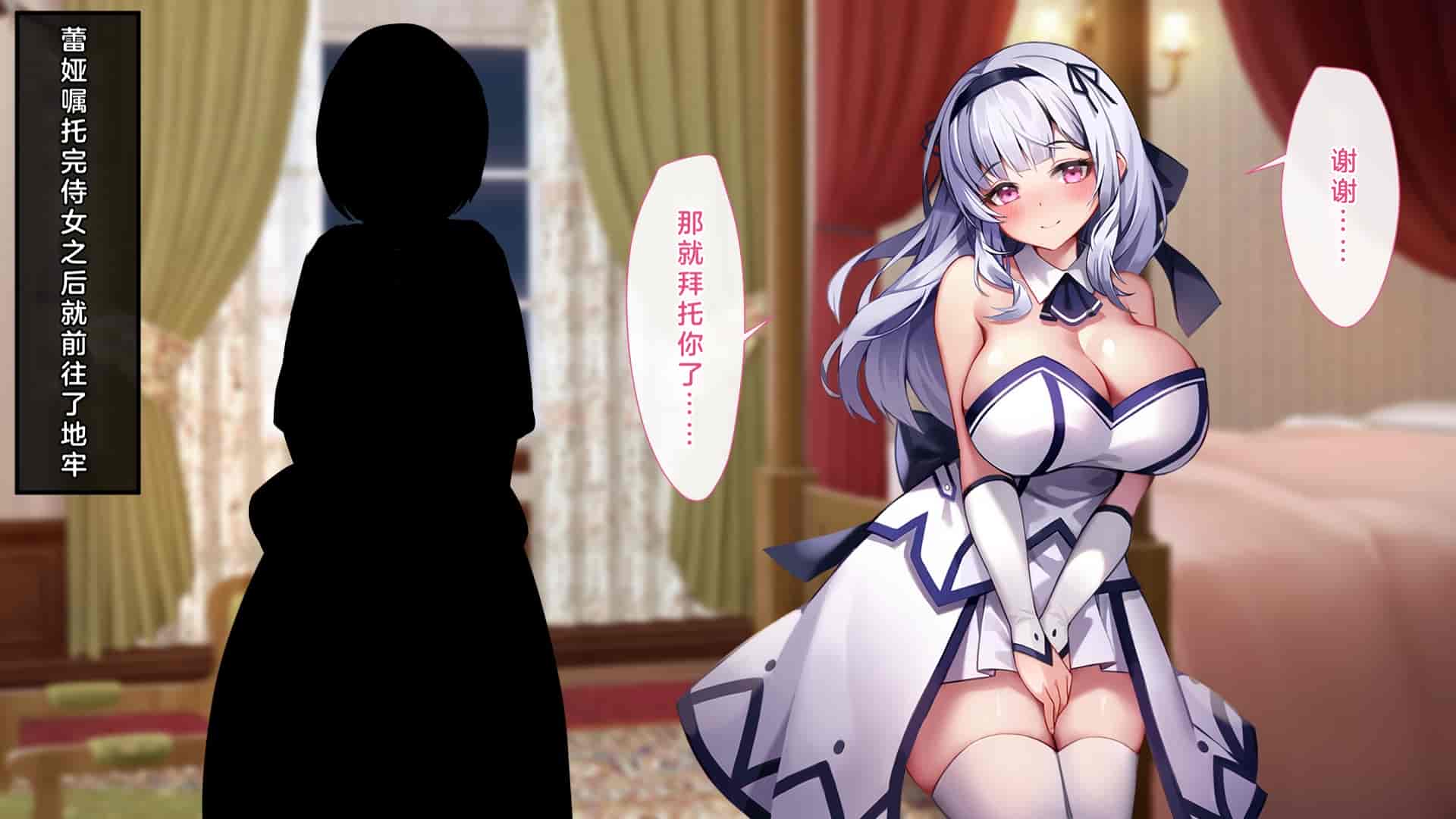 汉化版-[むらパラ!(Pinki_O)] 堕ちたお嬢様_第11集