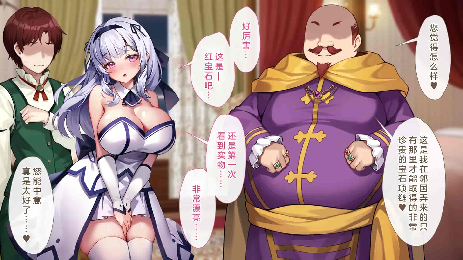 汉化版-[むらパラ!(Pinki_O)] 堕ちたお嬢様_第2集