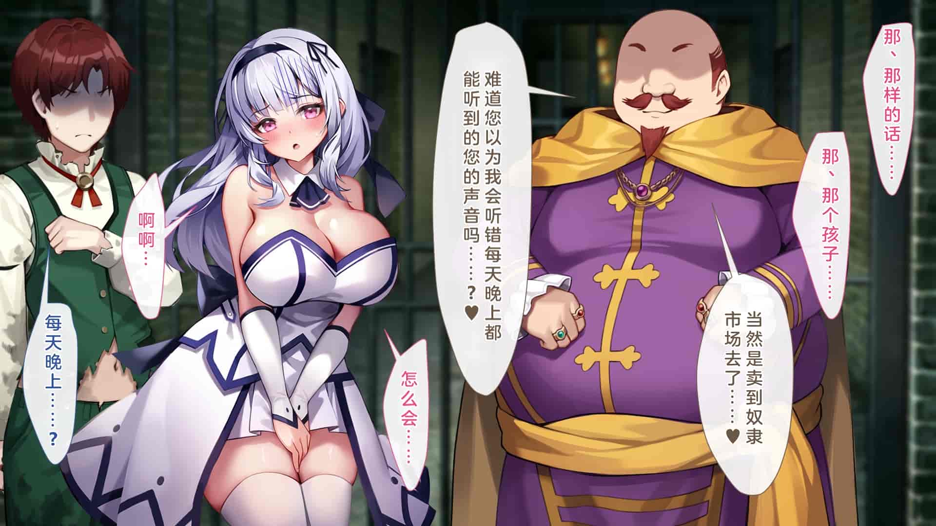 汉化版-[むらパラ!(Pinki_O)] 堕ちたお嬢様_第12集