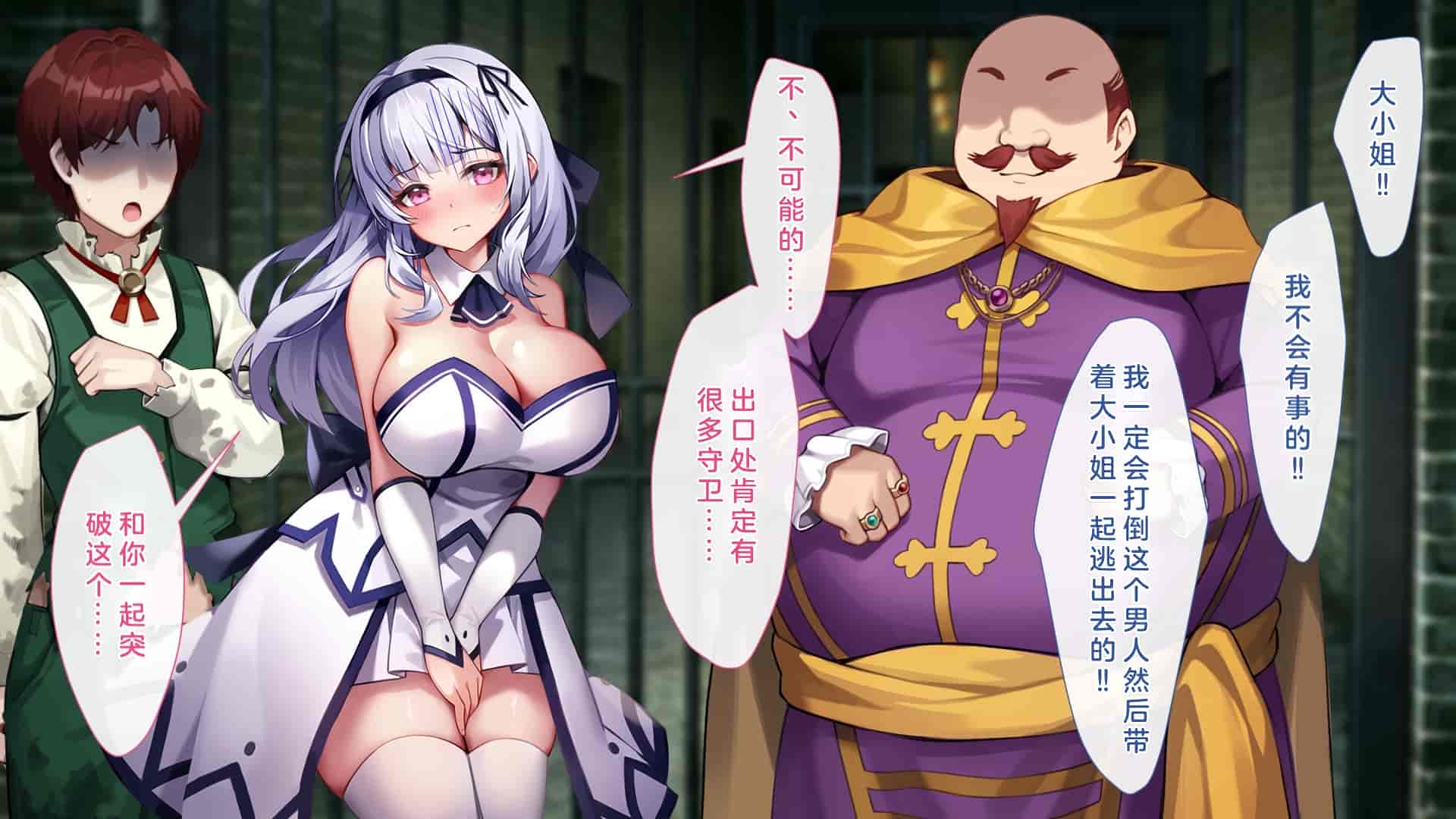 汉化版-[むらパラ!(Pinki_O)] 堕ちたお嬢様_第12集