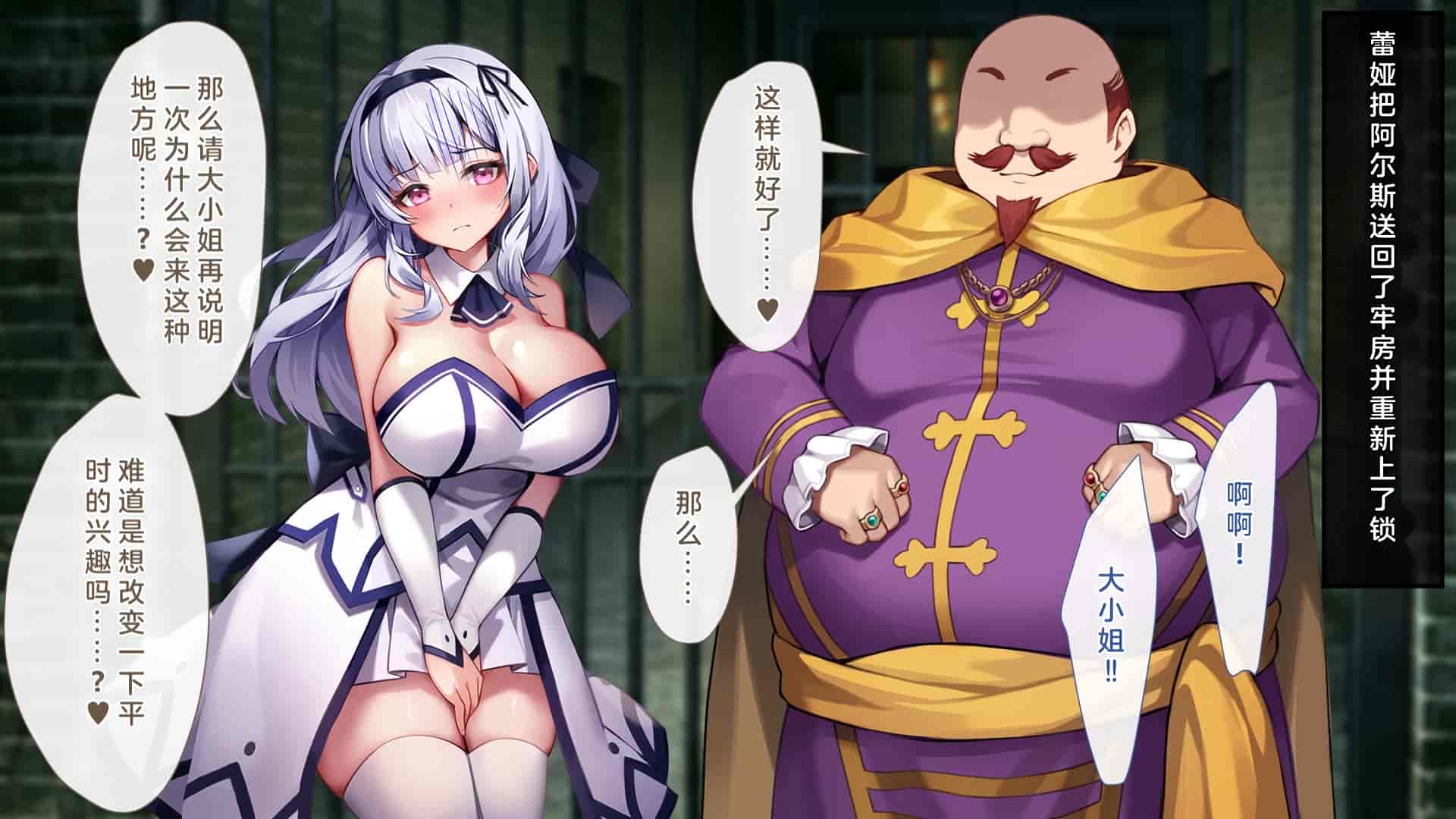 汉化版-[むらパラ!(Pinki_O)] 堕ちたお嬢様_第12集