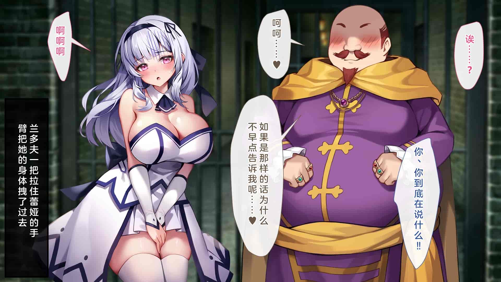 汉化版-[むらパラ!(Pinki_O)] 堕ちたお嬢様_第12集