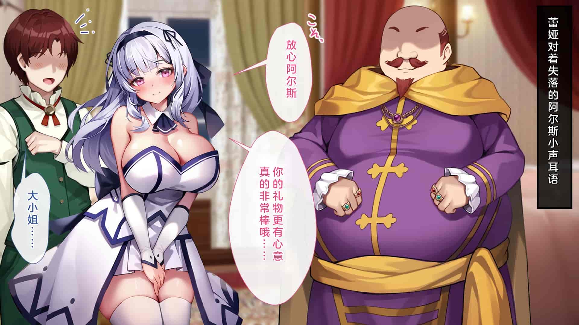 汉化版-[むらパラ!(Pinki_O)] 堕ちたお嬢様_第2集