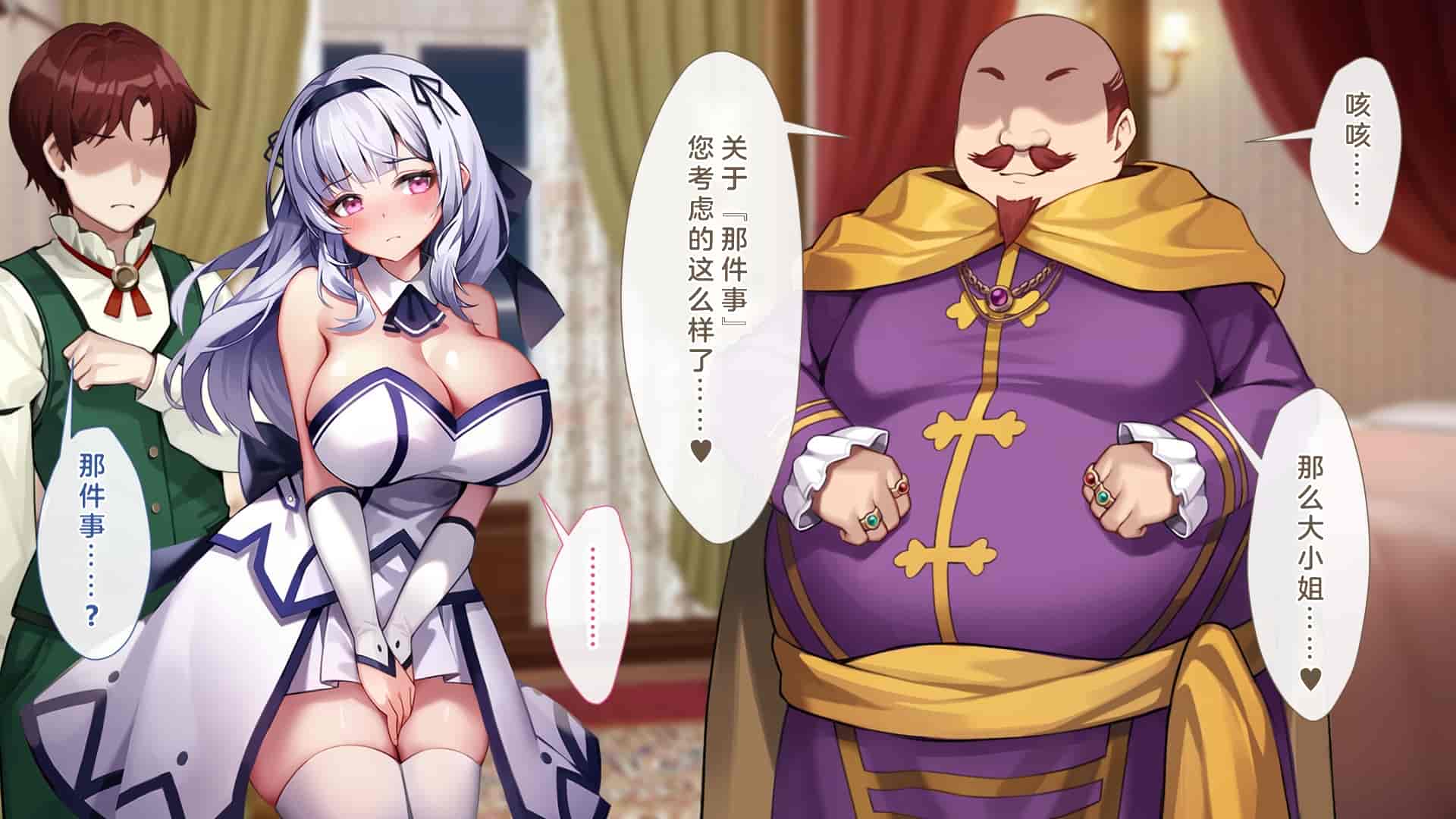 汉化版-[むらパラ!(Pinki_O)] 堕ちたお嬢様_第2集