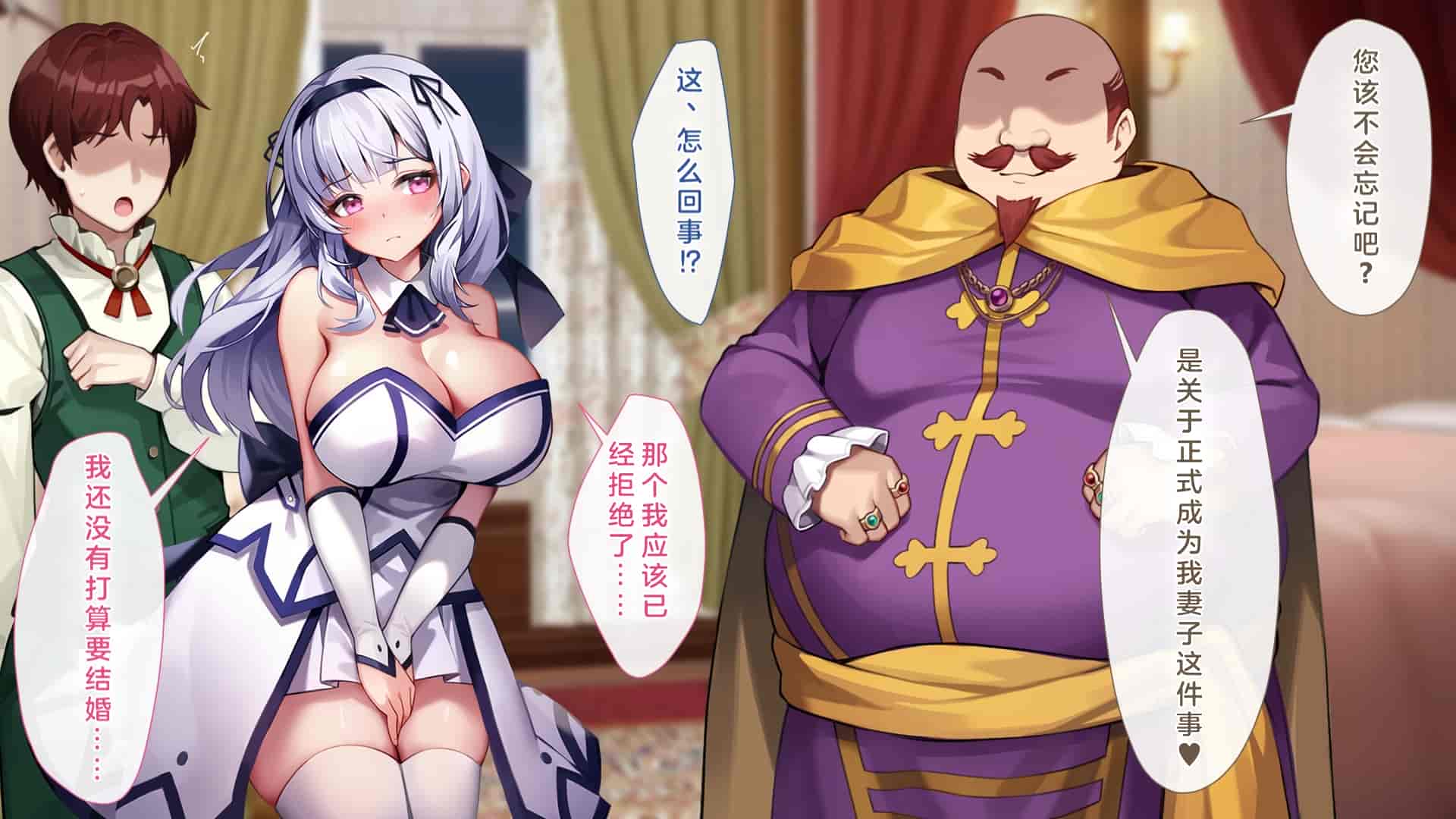汉化版-[むらパラ!(Pinki_O)] 堕ちたお嬢様_第2集