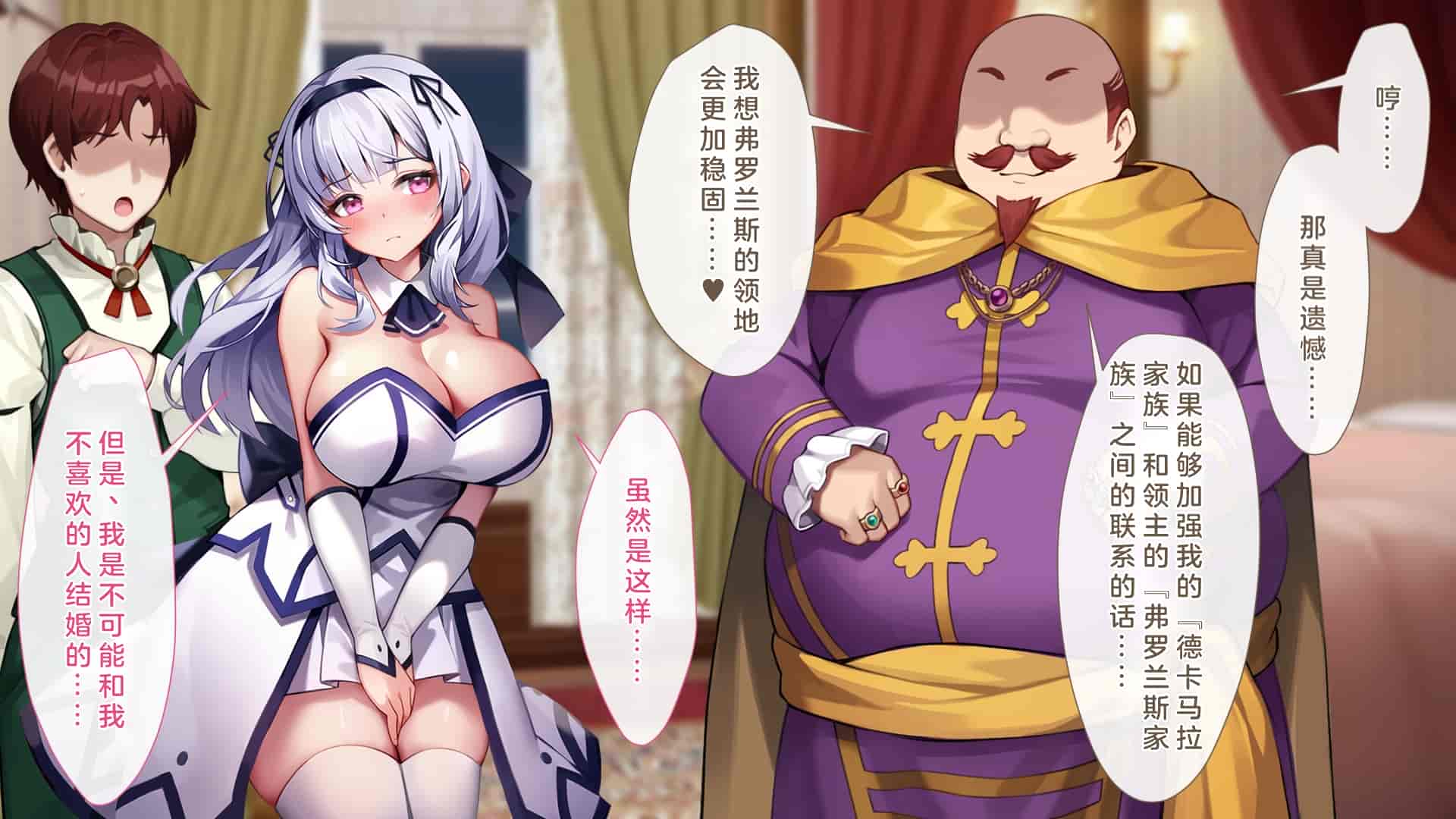 汉化版-[むらパラ!(Pinki_O)] 堕ちたお嬢様_第2集