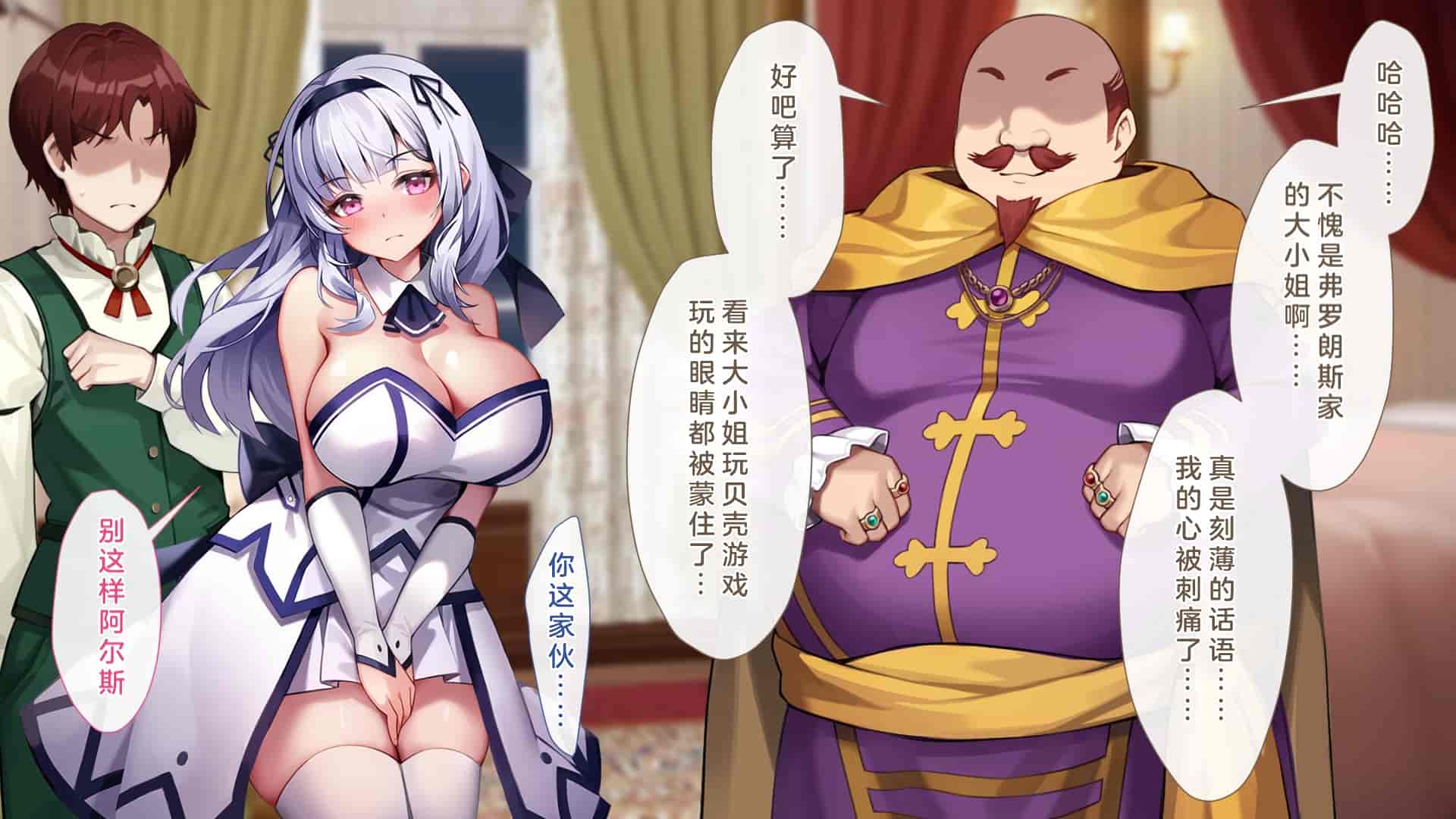 汉化版-[むらパラ!(Pinki_O)] 堕ちたお嬢様_第2集