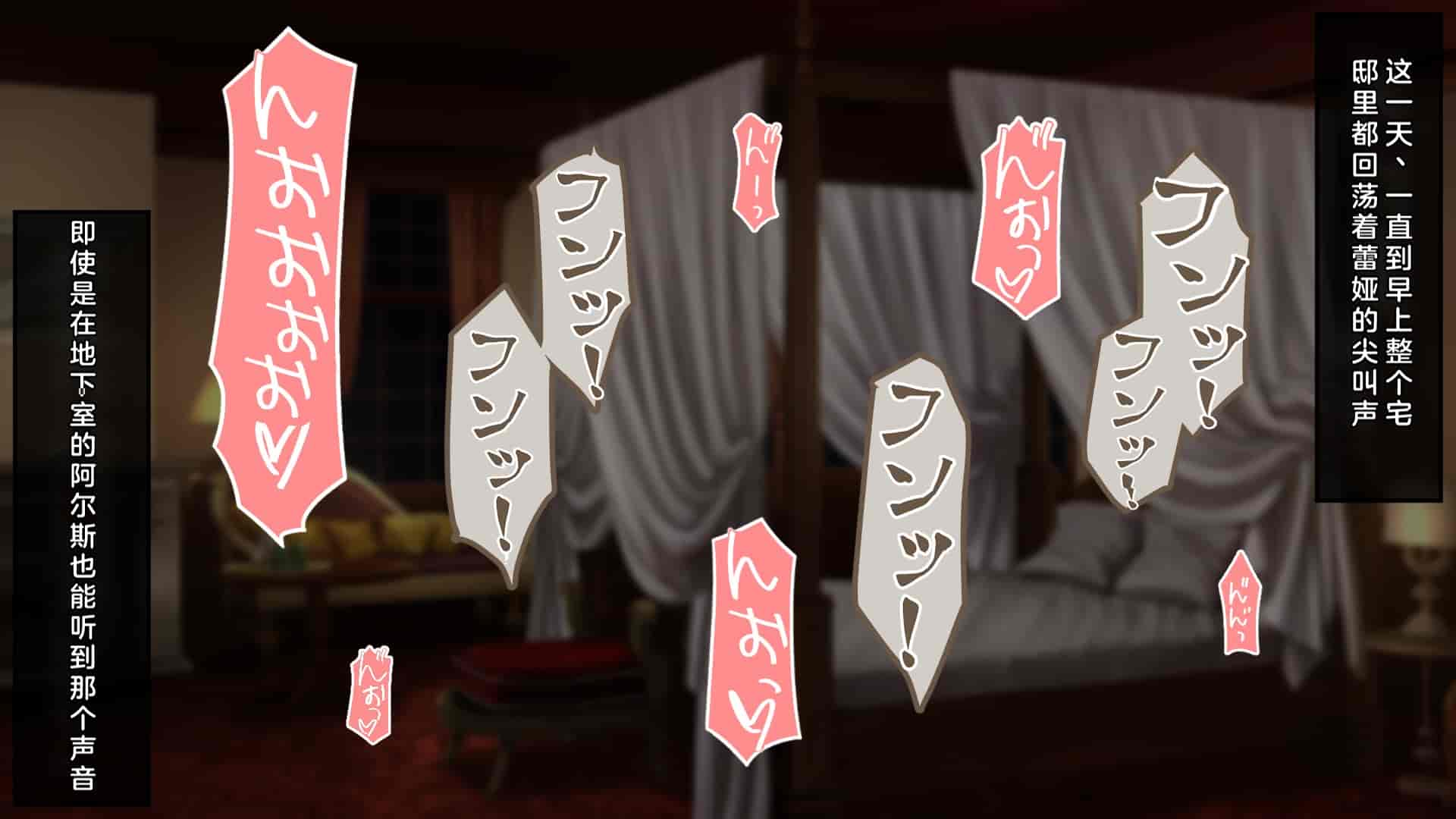 汉化版-[むらパラ!(Pinki_O)] 堕ちたお嬢様_第14集
