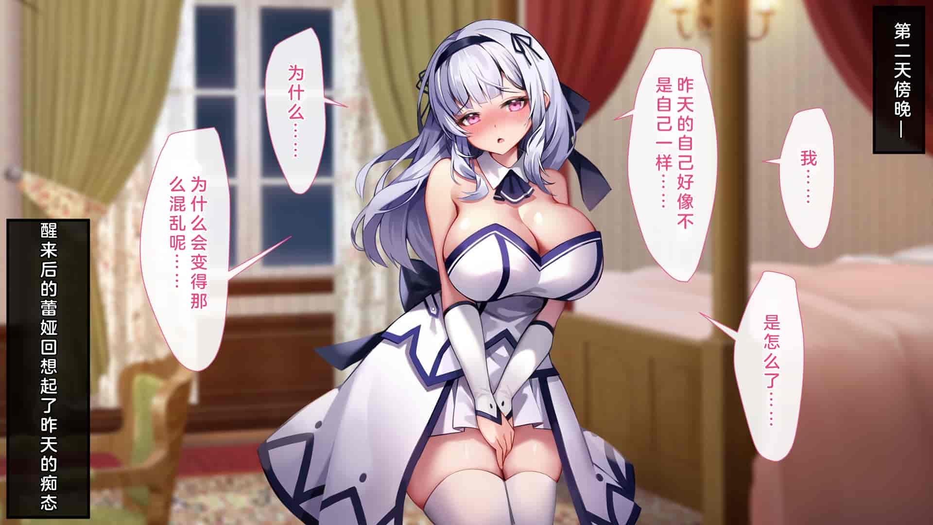 汉化版-[むらパラ!(Pinki_O)] 堕ちたお嬢様_第15集