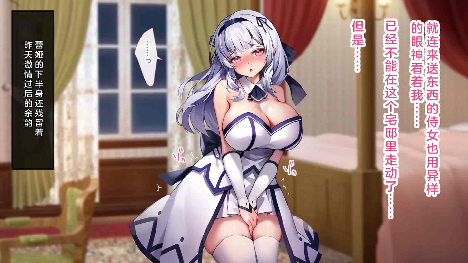 汉化版-[むらパラ!(Pinki_O)] 堕ちたお嬢様_第15集