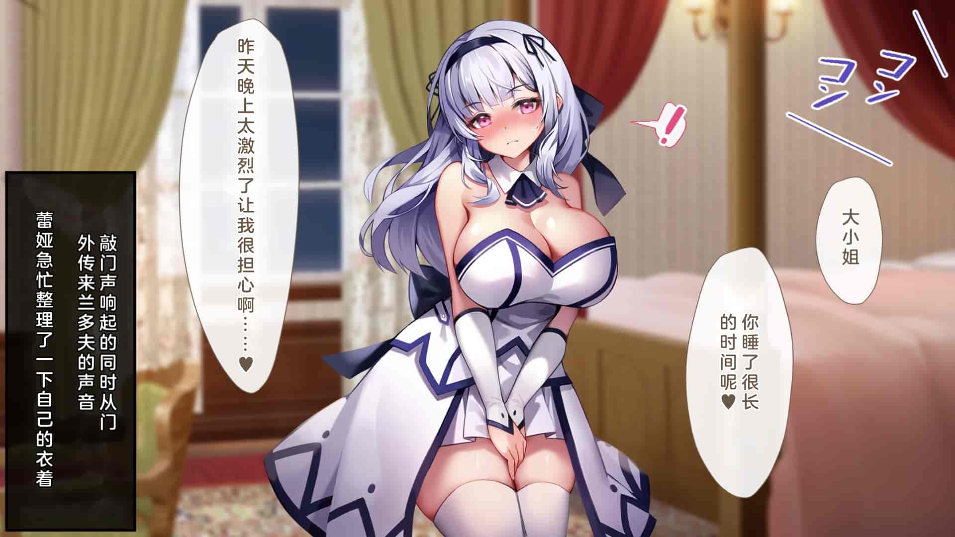 汉化版-[むらパラ!(Pinki_O)] 堕ちたお嬢様_第15集