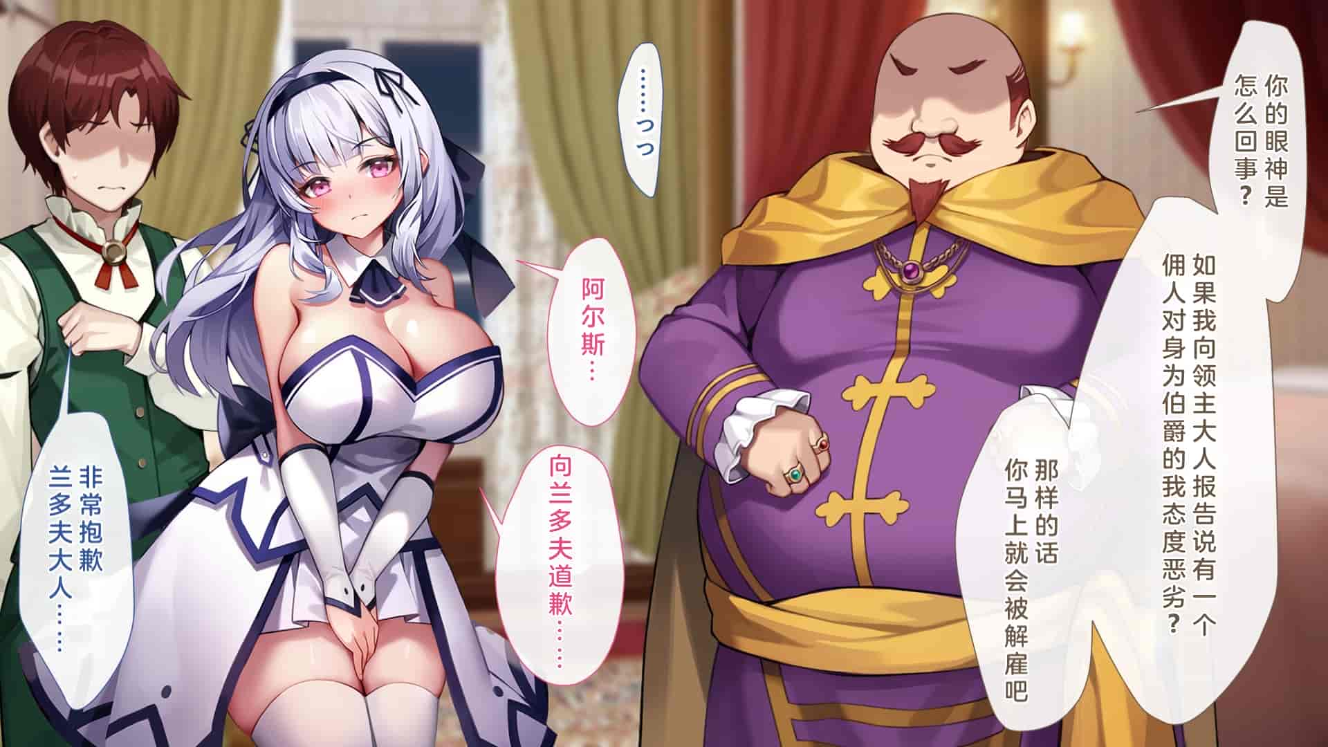汉化版-[むらパラ!(Pinki_O)] 堕ちたお嬢様_第2集