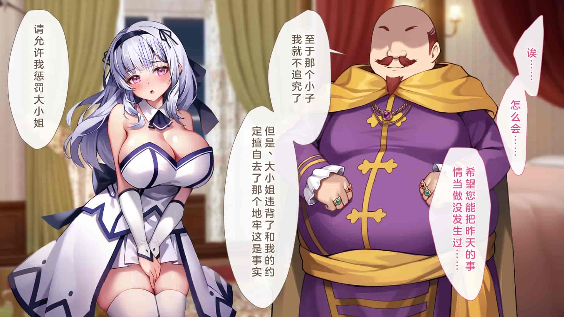 汉化版-[むらパラ!(Pinki_O)] 堕ちたお嬢様_第15集