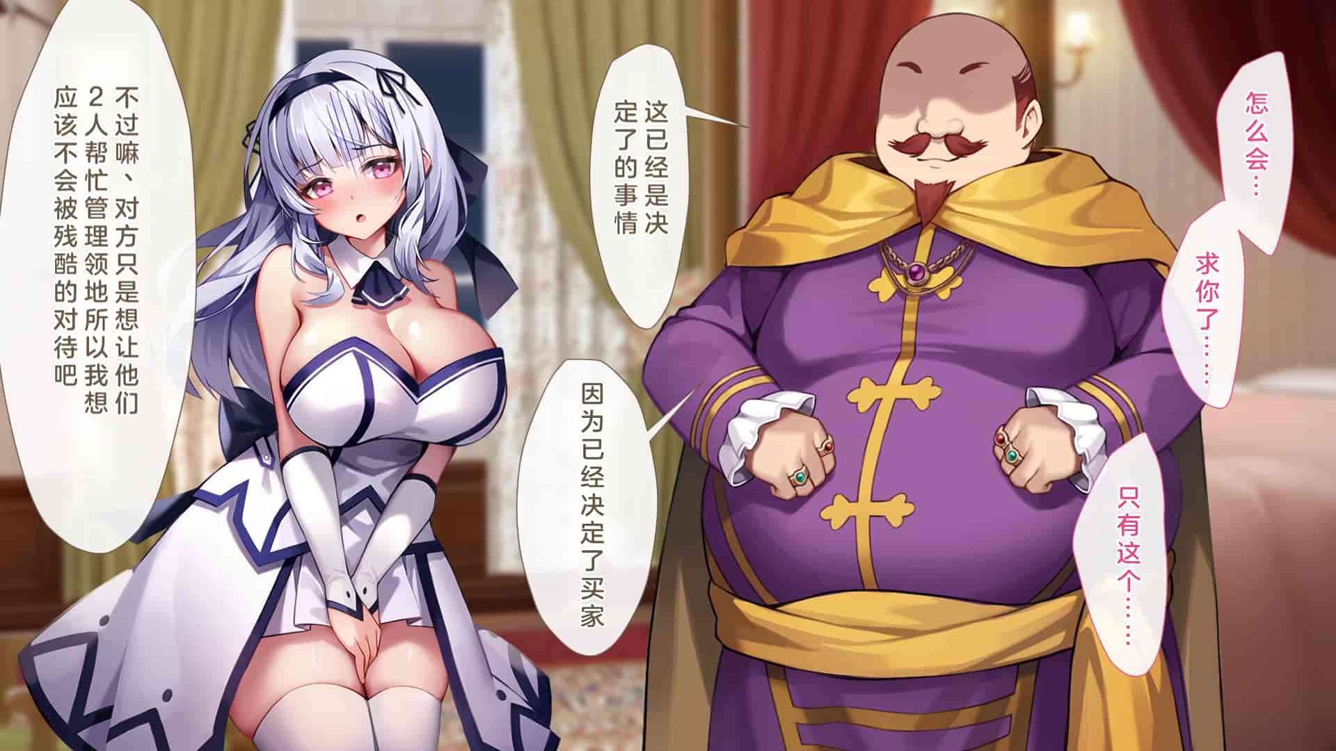 汉化版-[むらパラ!(Pinki_O)] 堕ちたお嬢様_第15集