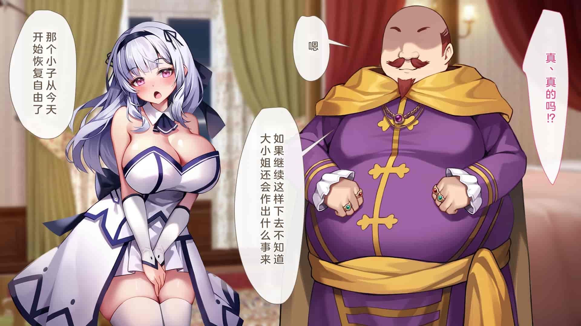 汉化版-[むらパラ!(Pinki_O)] 堕ちたお嬢様_第15集