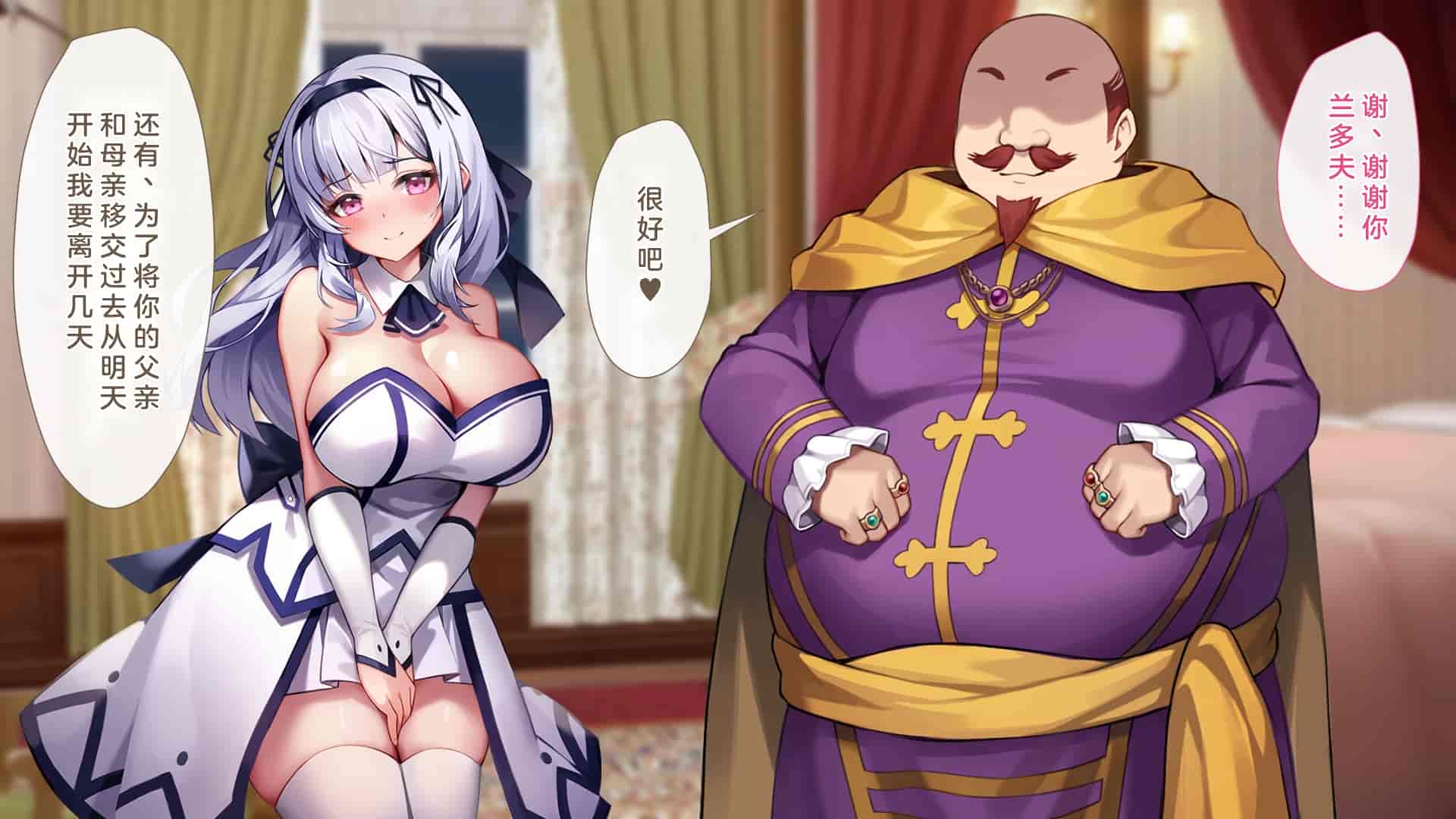 汉化版-[むらパラ!(Pinki_O)] 堕ちたお嬢様_第15集