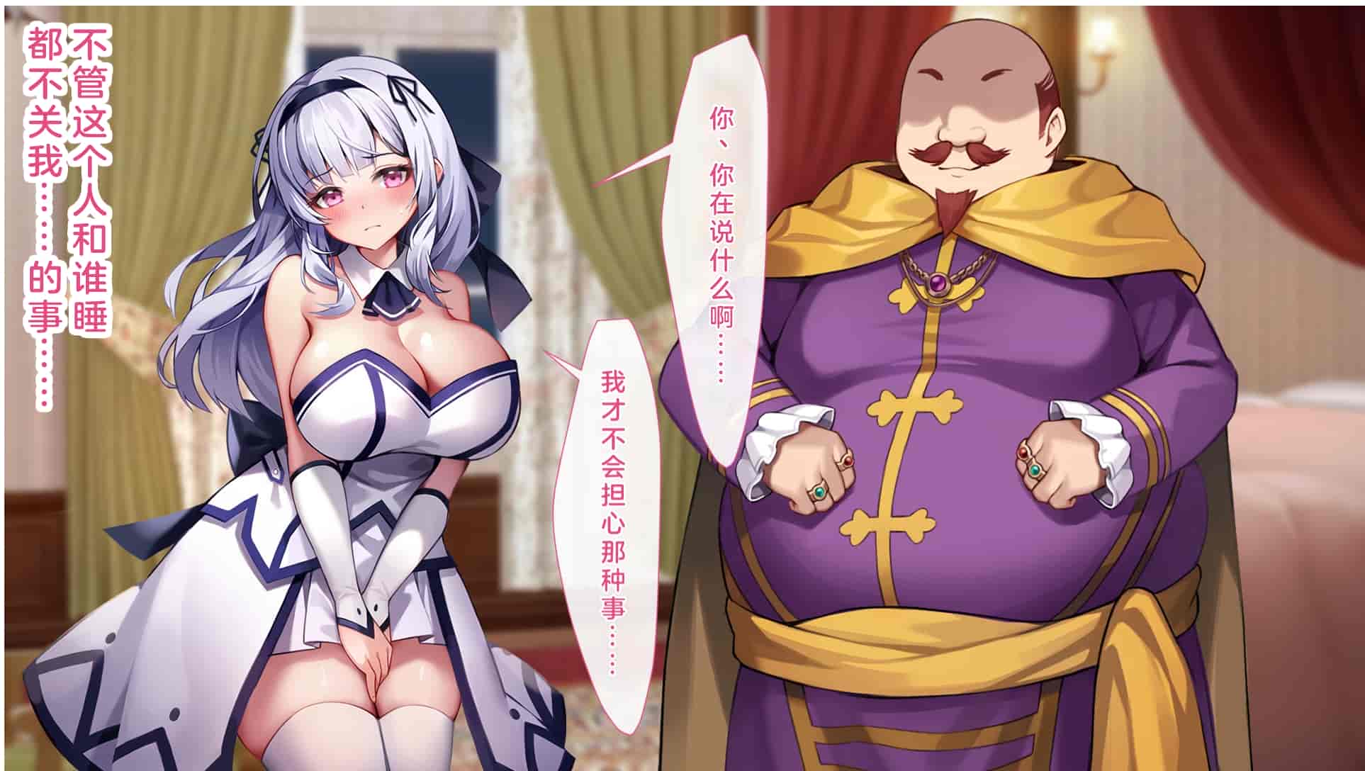 汉化版-[むらパラ!(Pinki_O)] 堕ちたお嬢様_第15集