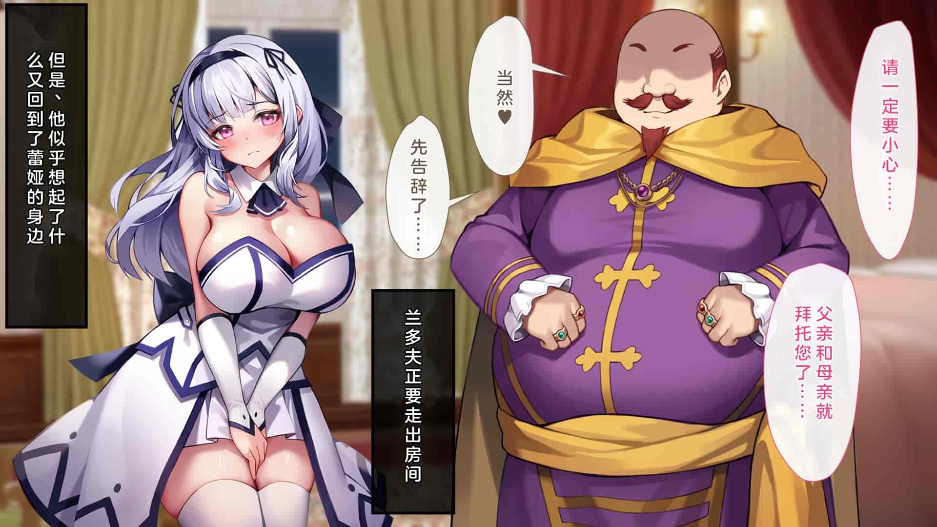 汉化版-[むらパラ!(Pinki_O)] 堕ちたお嬢様_第15集