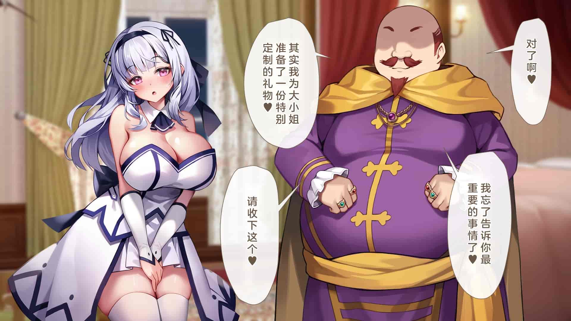 汉化版-[むらパラ!(Pinki_O)] 堕ちたお嬢様_第15集
