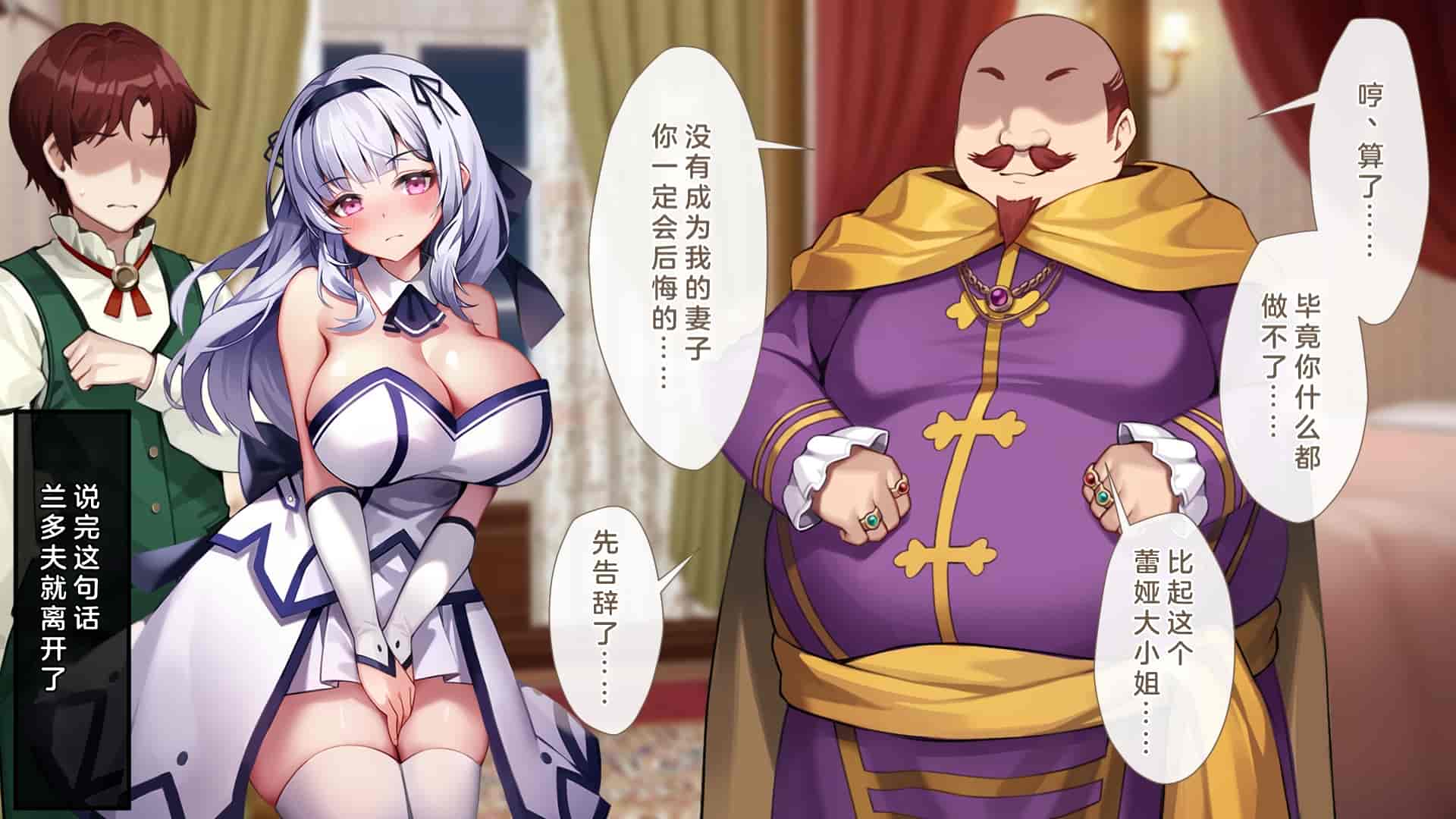 汉化版-[むらパラ!(Pinki_O)] 堕ちたお嬢様_第2集
