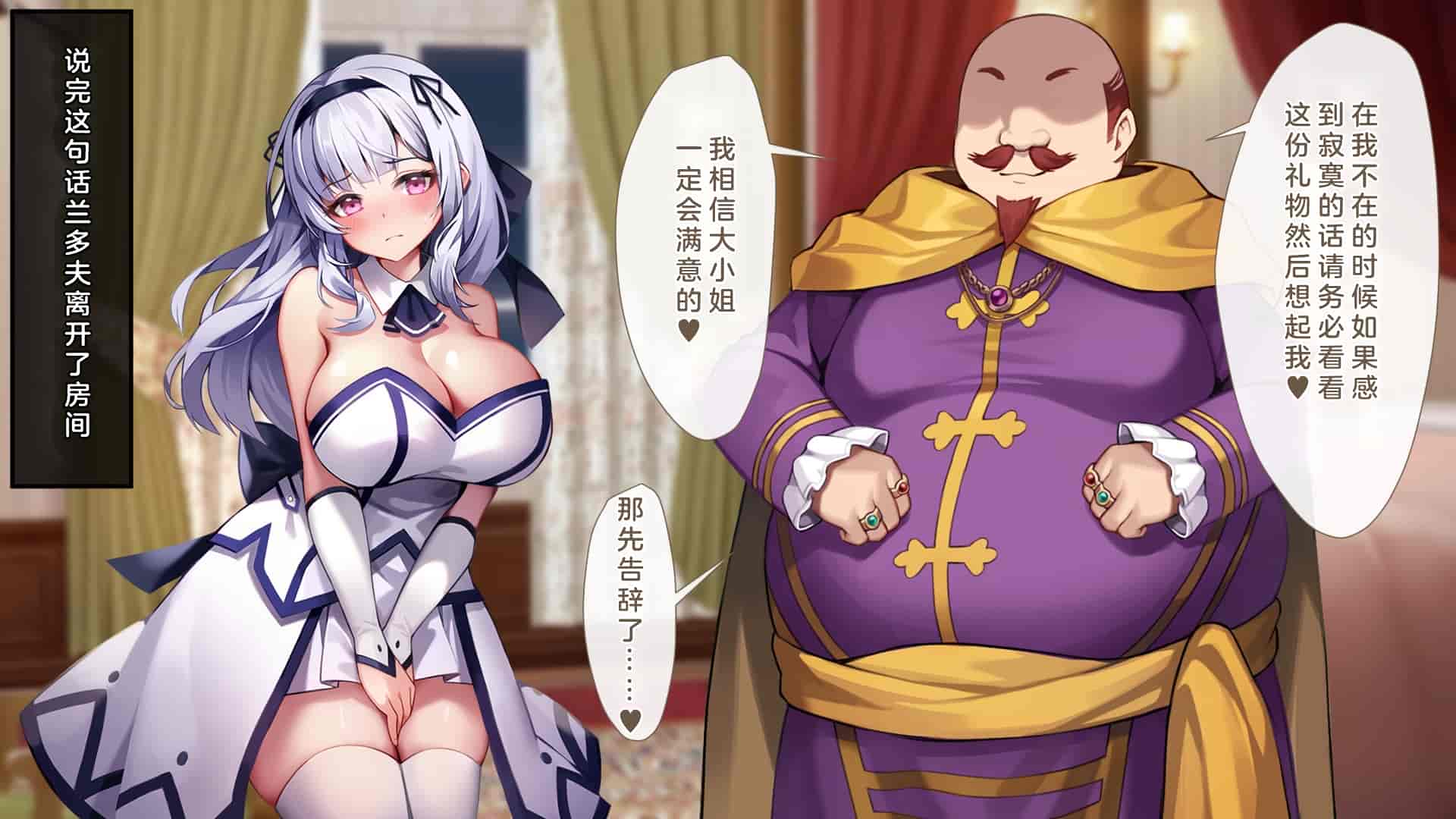 汉化版-[むらパラ!(Pinki_O)] 堕ちたお嬢様_第16集