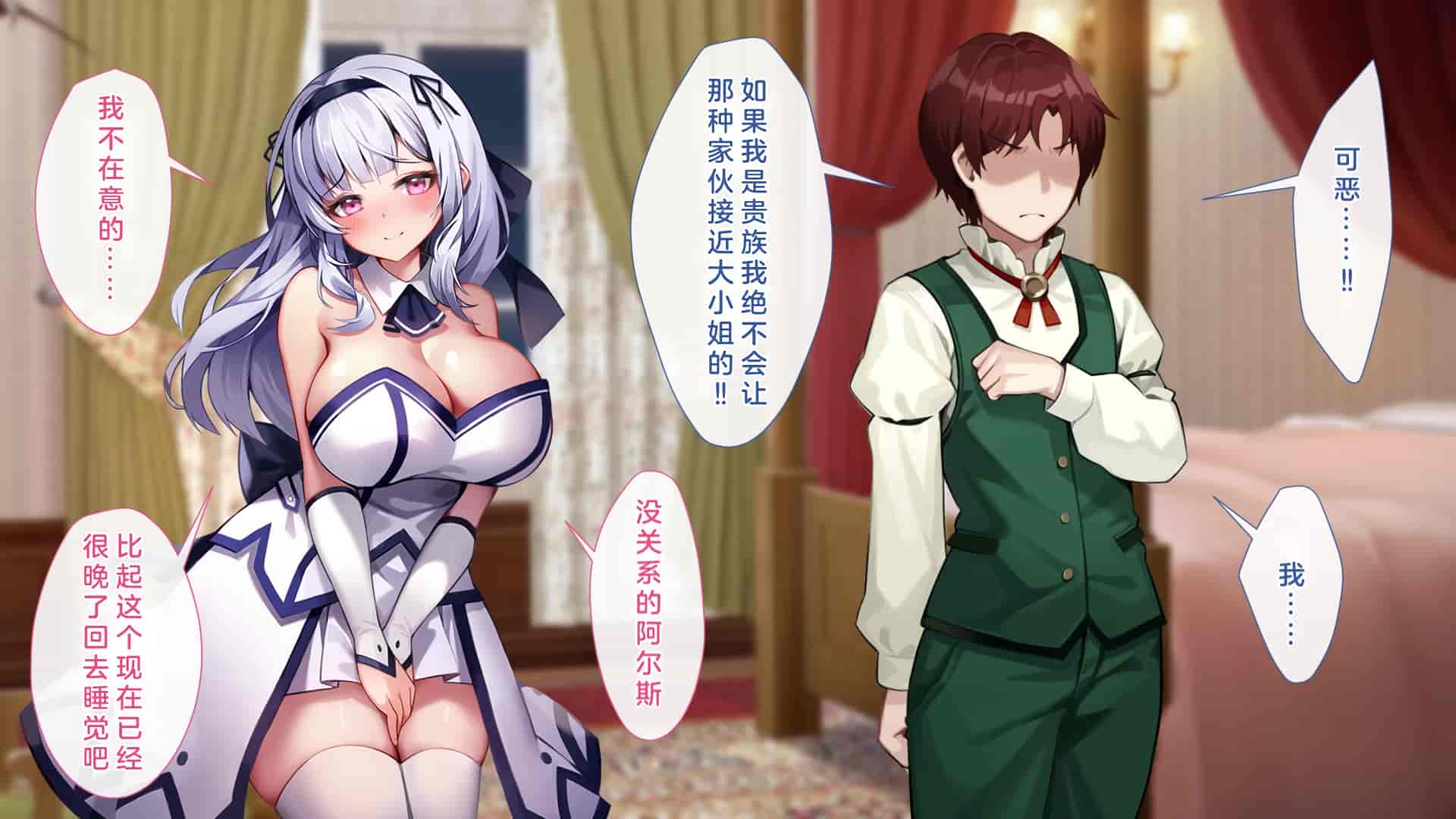 汉化版-[むらパラ!(Pinki_O)] 堕ちたお嬢様_第2集