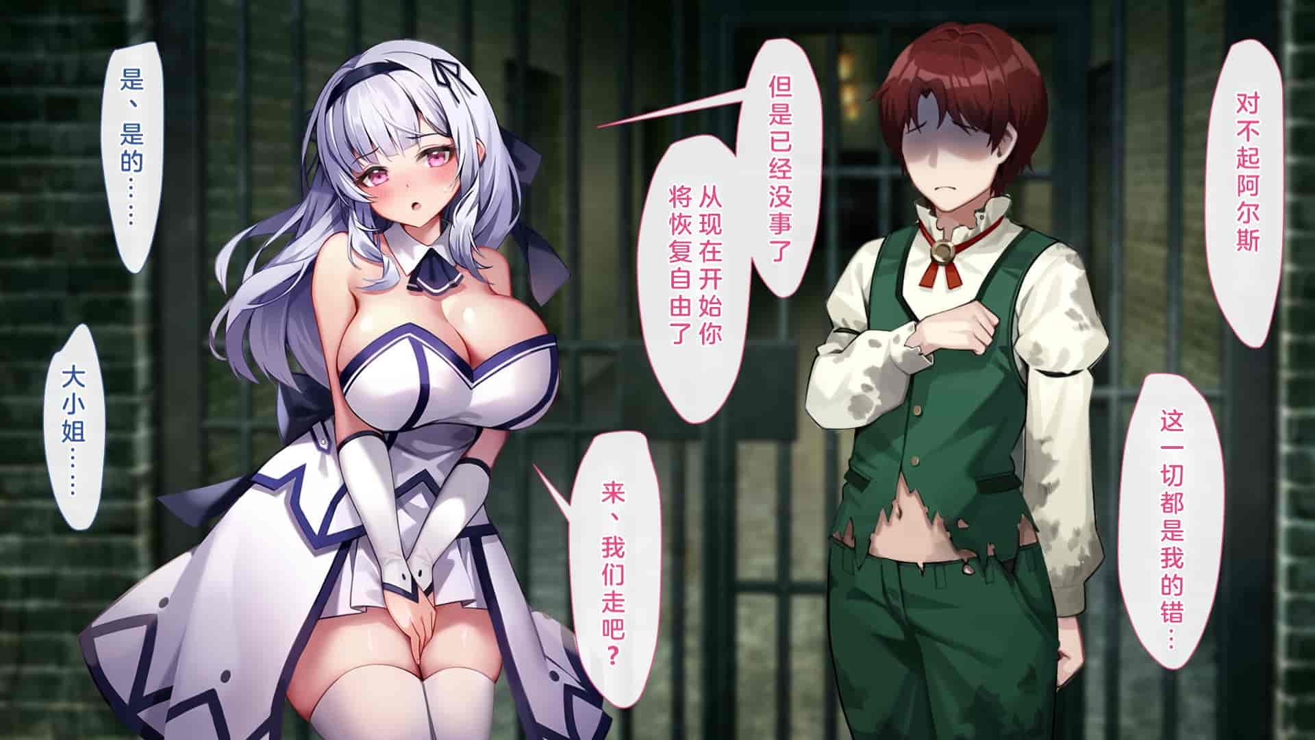 汉化版-[むらパラ!(Pinki_O)] 堕ちたお嬢様_第16集