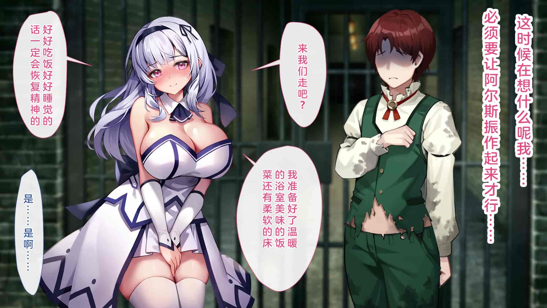 汉化版-[むらパラ!(Pinki_O)] 堕ちたお嬢様_第16集