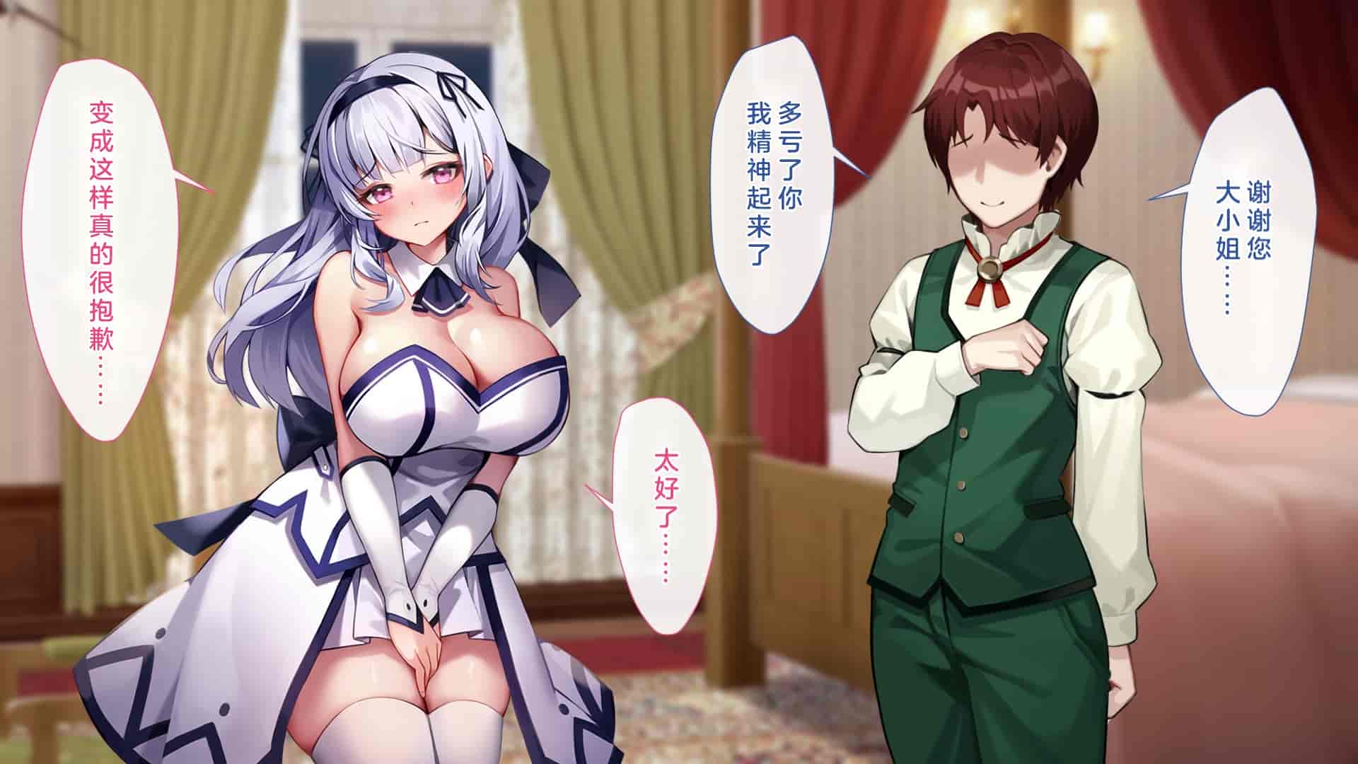 汉化版-[むらパラ!(Pinki_O)] 堕ちたお嬢様_第16集