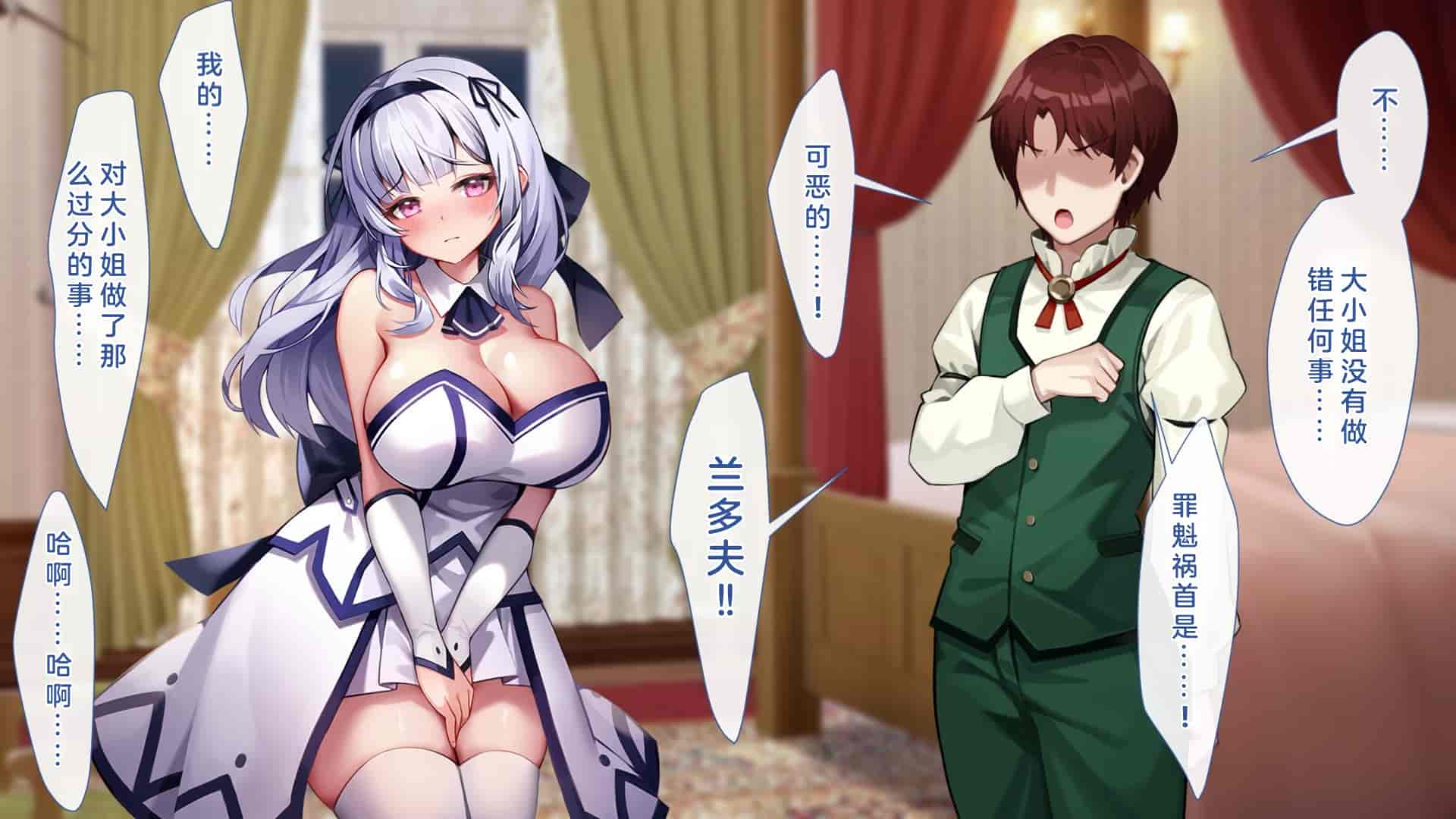 汉化版-[むらパラ!(Pinki_O)] 堕ちたお嬢様_第16集
