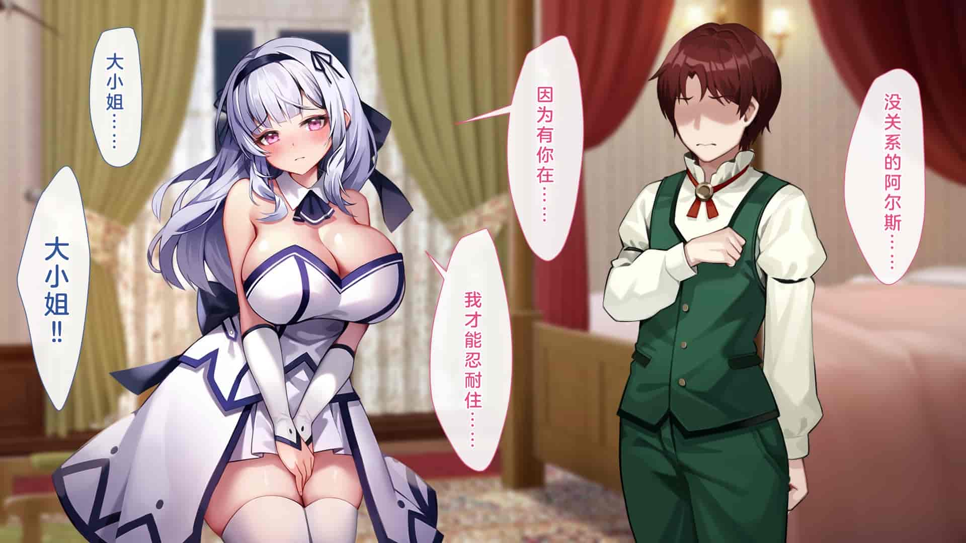 汉化版-[むらパラ!(Pinki_O)] 堕ちたお嬢様_第16集