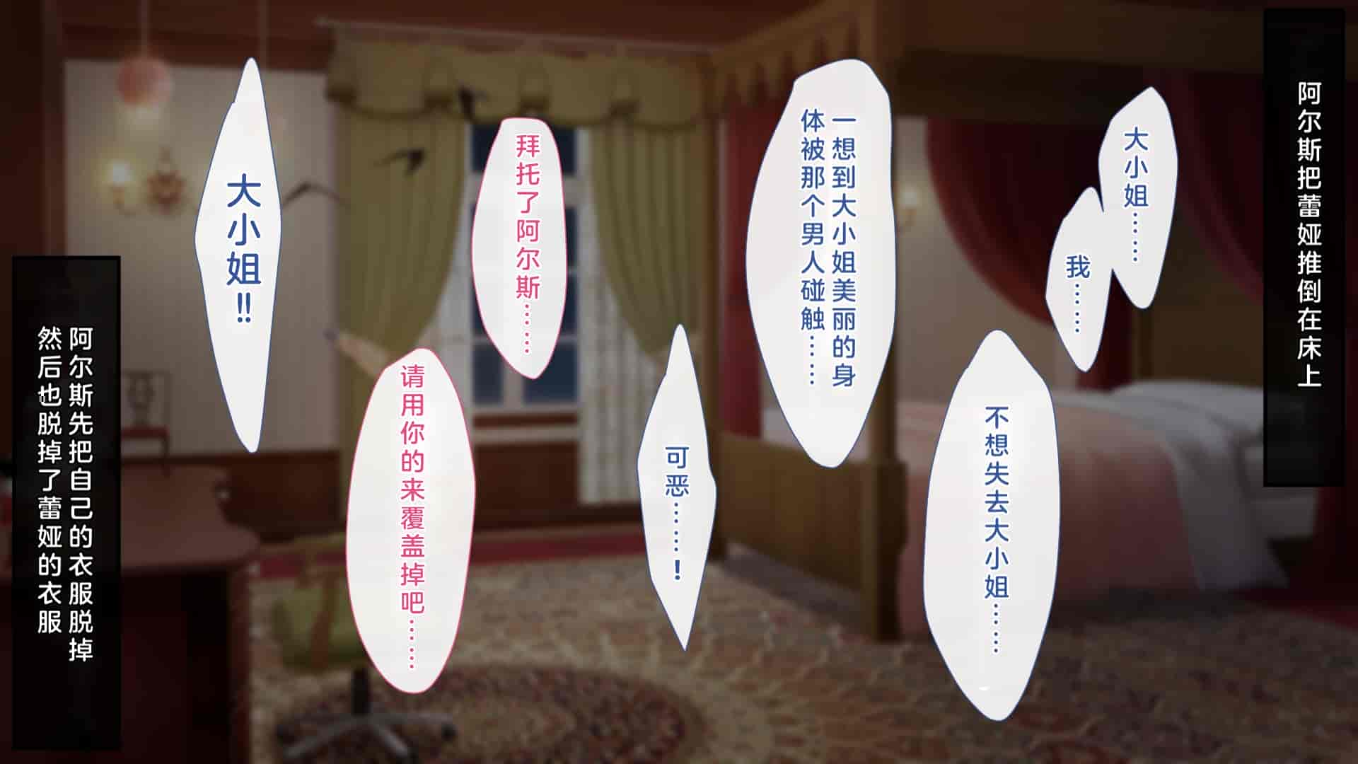 汉化版-[むらパラ!(Pinki_O)] 堕ちたお嬢様_第17集
