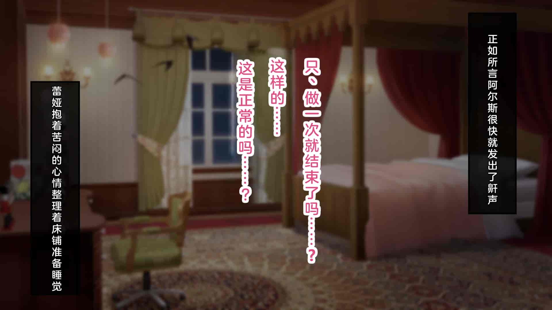 汉化版-[むらパラ!(Pinki_O)] 堕ちたお嬢様_第17集