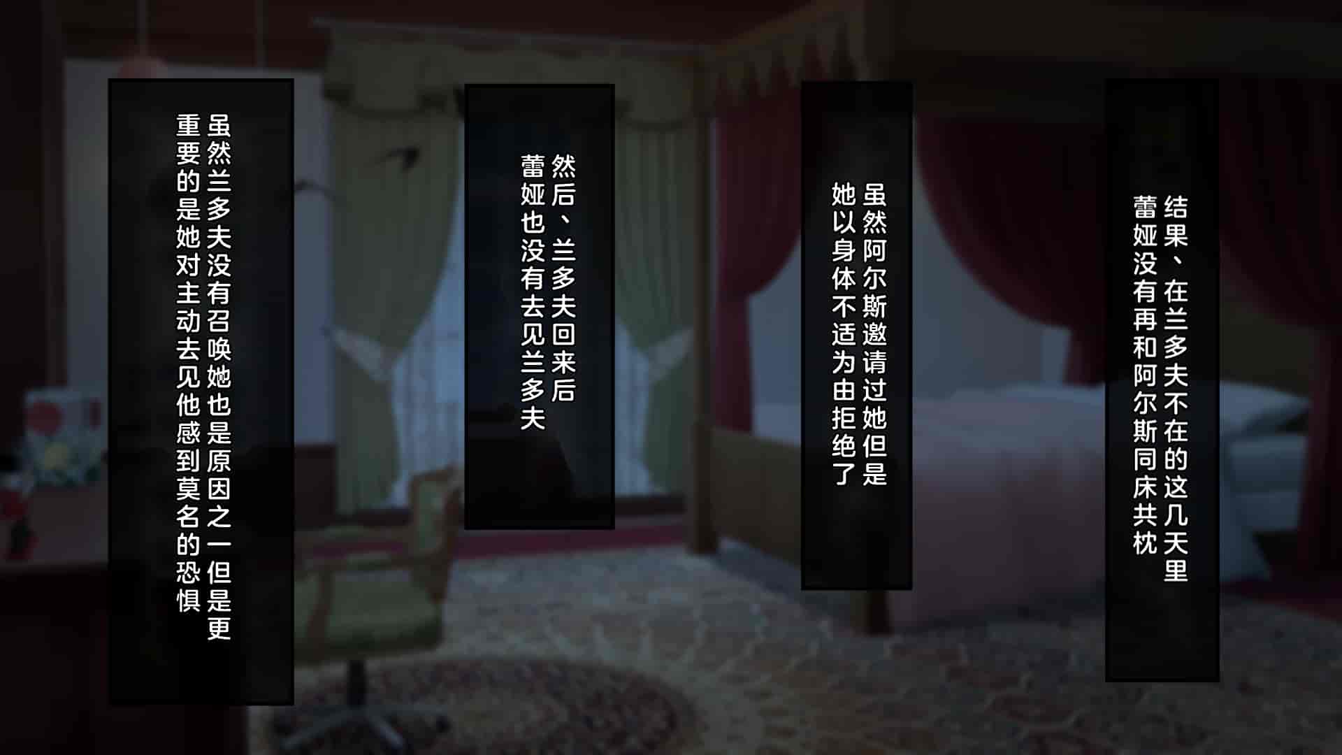 汉化版-[むらパラ!(Pinki_O)] 堕ちたお嬢様_第18集