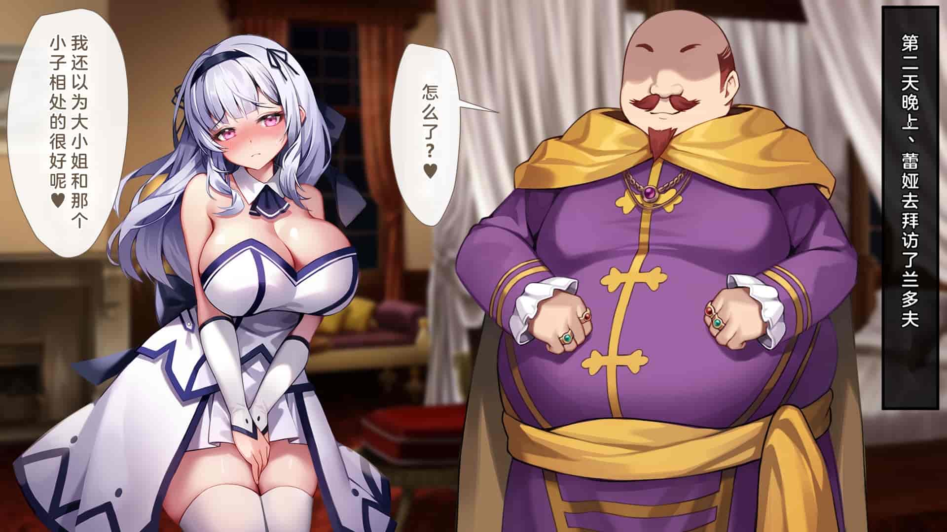 汉化版-[むらパラ!(Pinki_O)] 堕ちたお嬢様_第18集