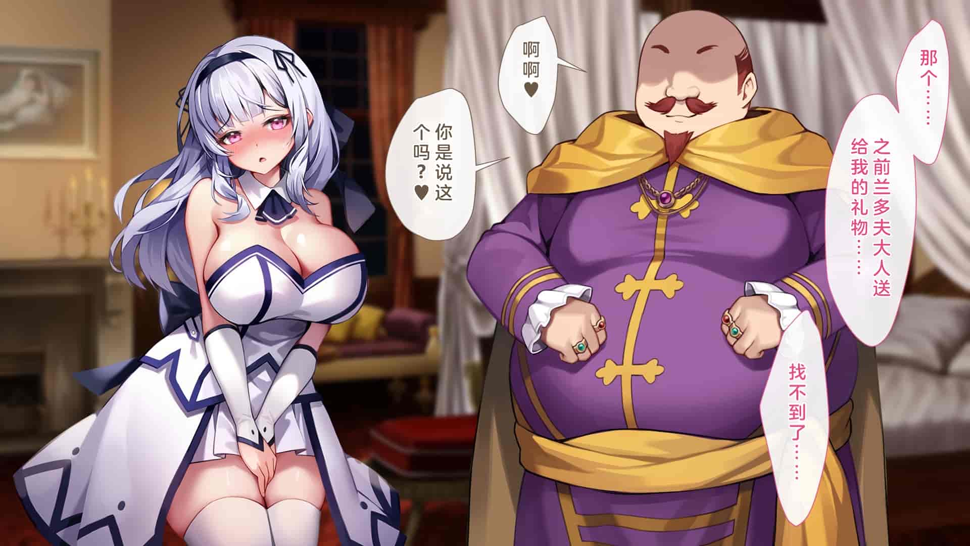汉化版-[むらパラ!(Pinki_O)] 堕ちたお嬢様_第18集