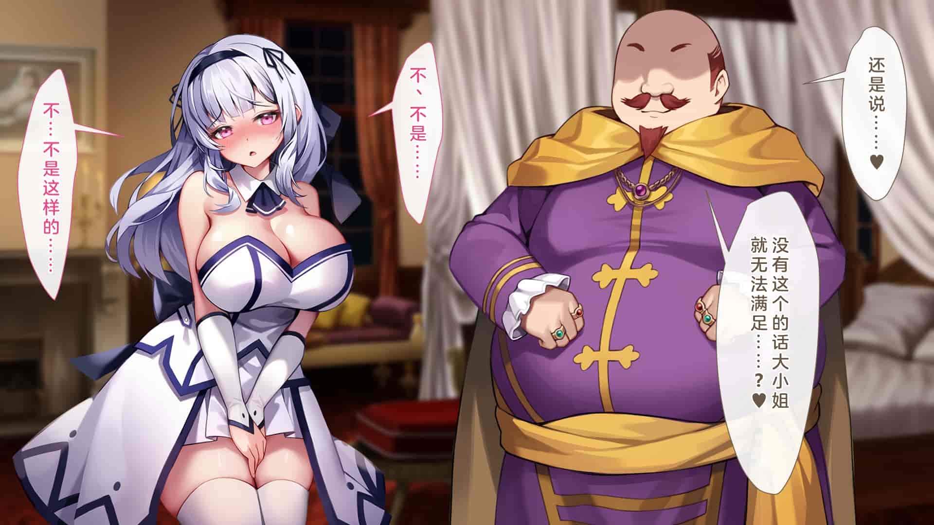 汉化版-[むらパラ!(Pinki_O)] 堕ちたお嬢様_第18集
