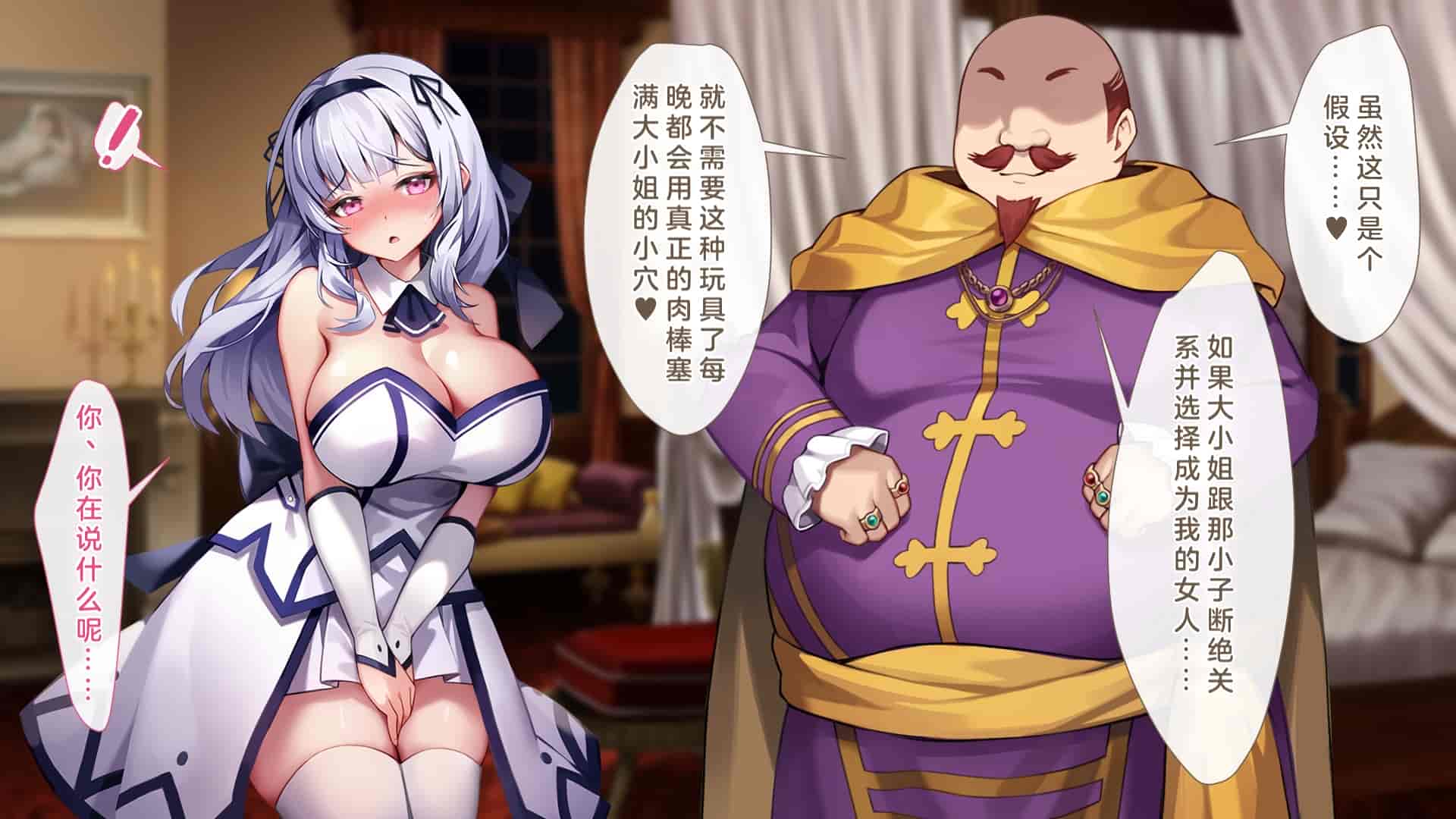 汉化版-[むらパラ!(Pinki_O)] 堕ちたお嬢様_第18集