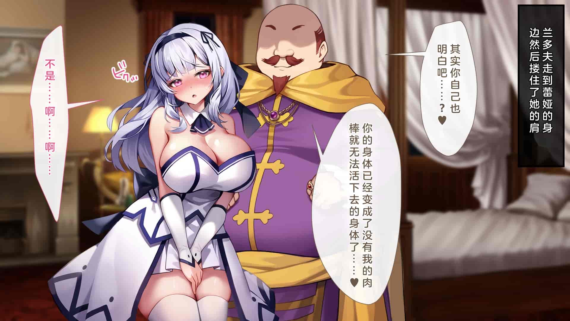 汉化版-[むらパラ!(Pinki_O)] 堕ちたお嬢様_第18集