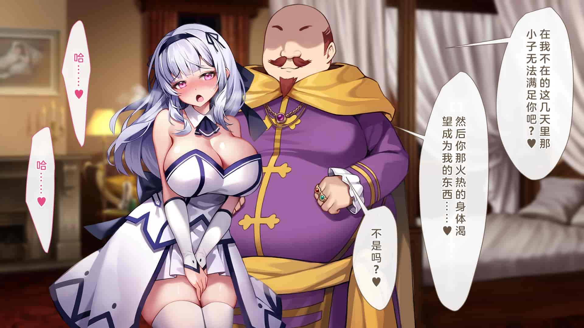 汉化版-[むらパラ!(Pinki_O)] 堕ちたお嬢様_第18集