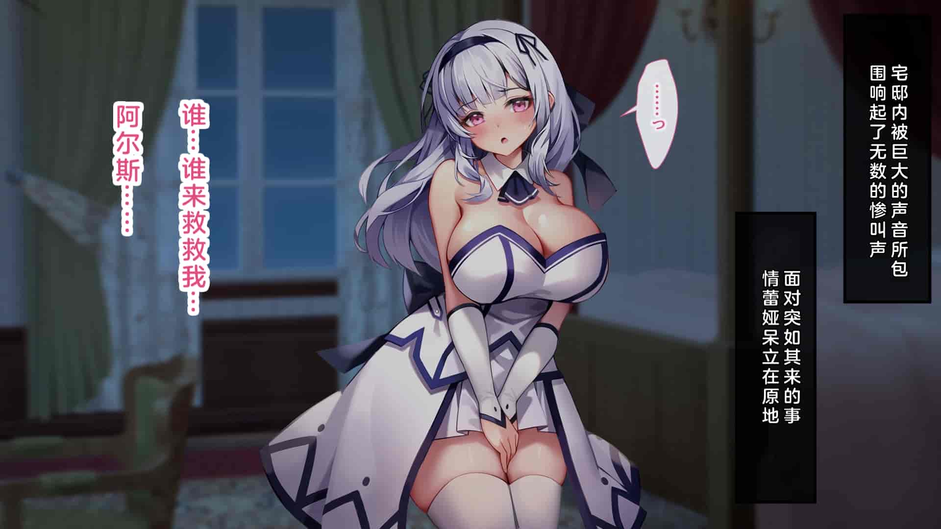 汉化版-[むらパラ!(Pinki_O)] 堕ちたお嬢様_第2集