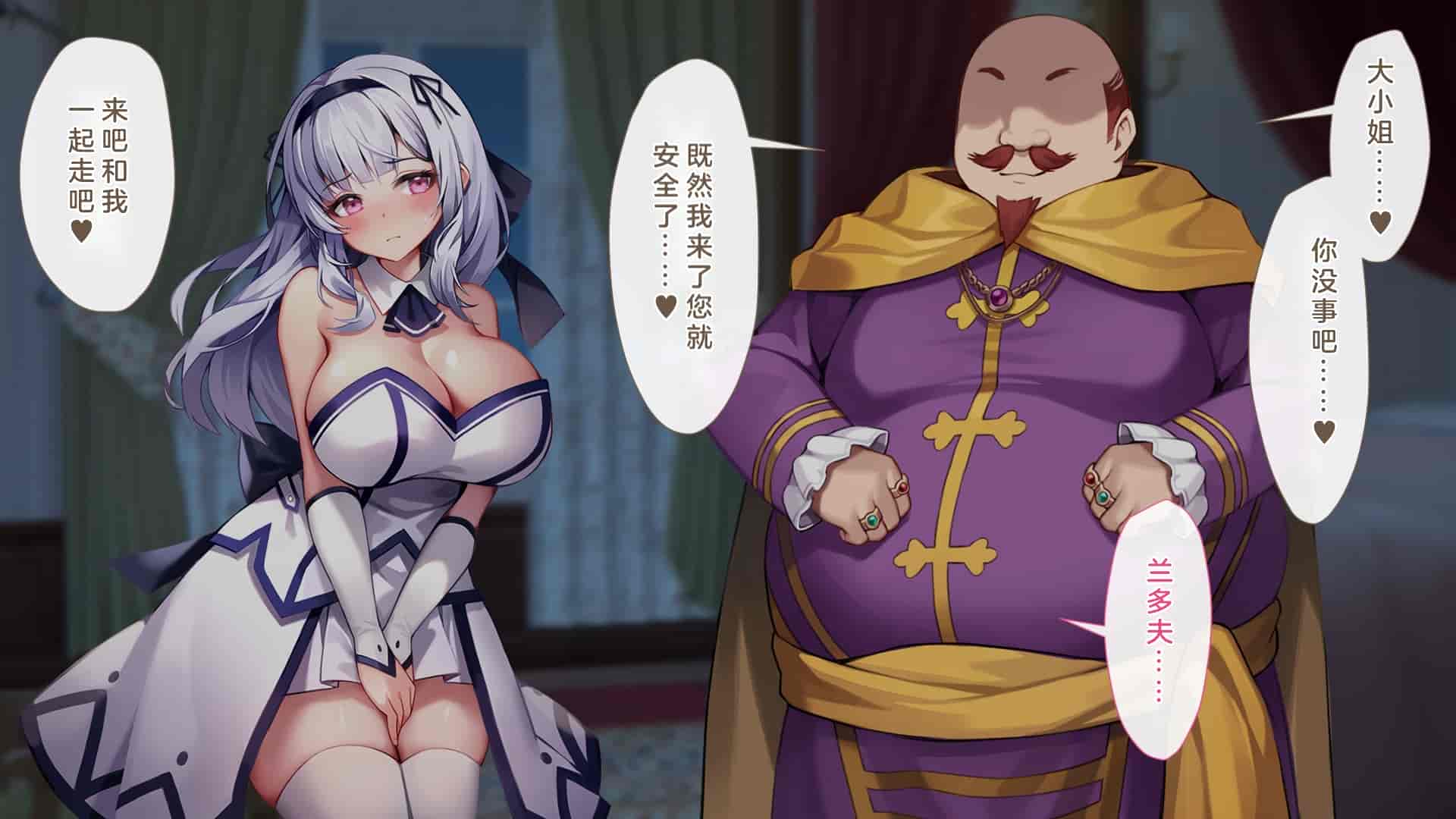 汉化版-[むらパラ!(Pinki_O)] 堕ちたお嬢様_第3集