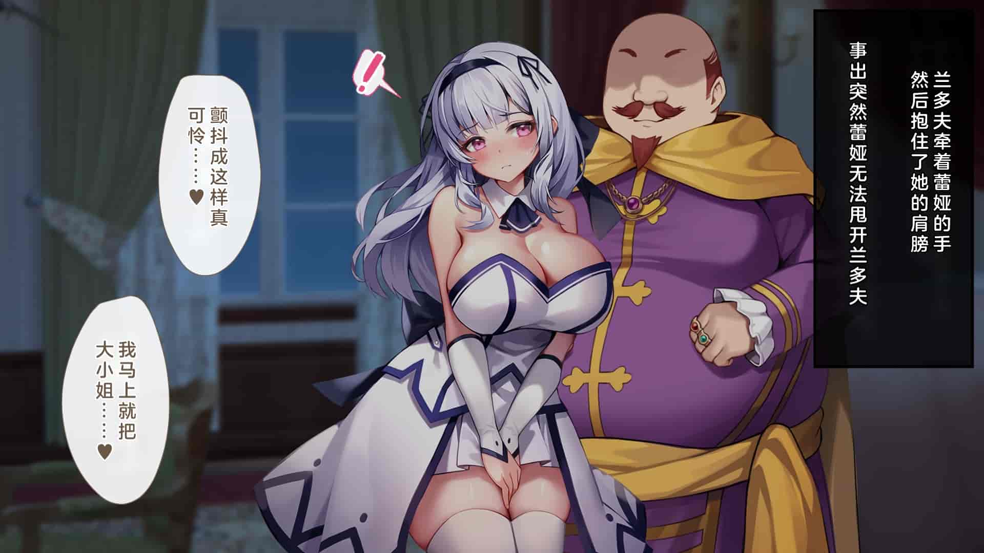 汉化版-[むらパラ!(Pinki_O)] 堕ちたお嬢様_第3集
