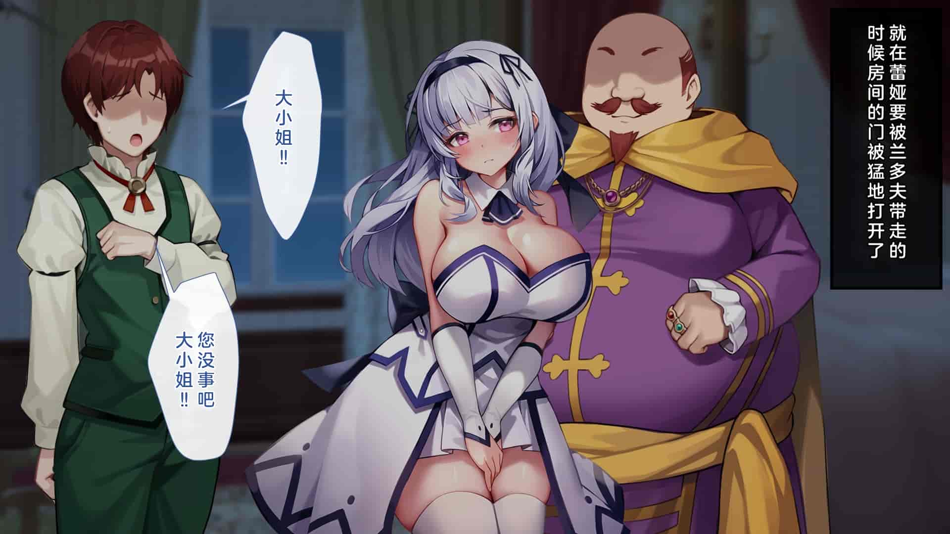 汉化版-[むらパラ!(Pinki_O)] 堕ちたお嬢様_第3集