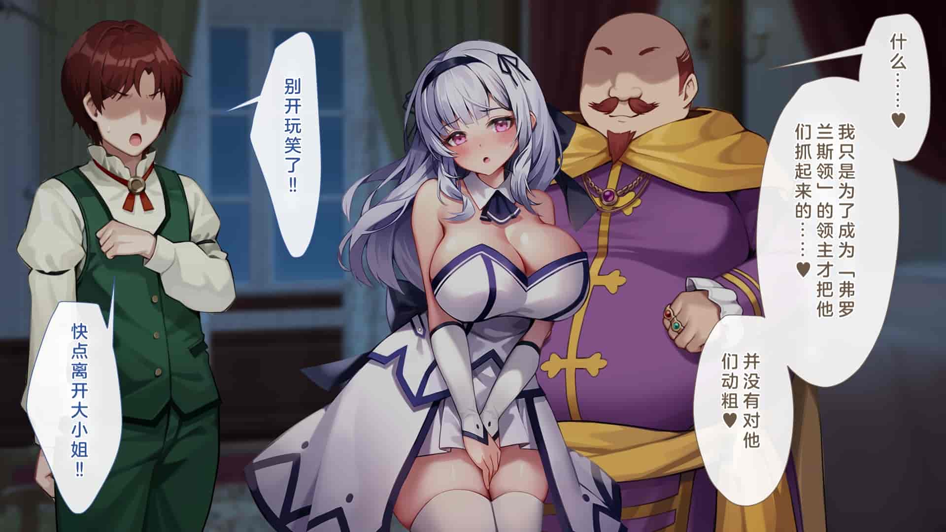 汉化版-[むらパラ!(Pinki_O)] 堕ちたお嬢様_第3集