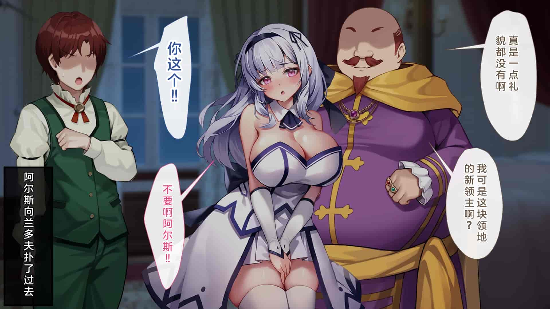 汉化版-[むらパラ!(Pinki_O)] 堕ちたお嬢様_第3集